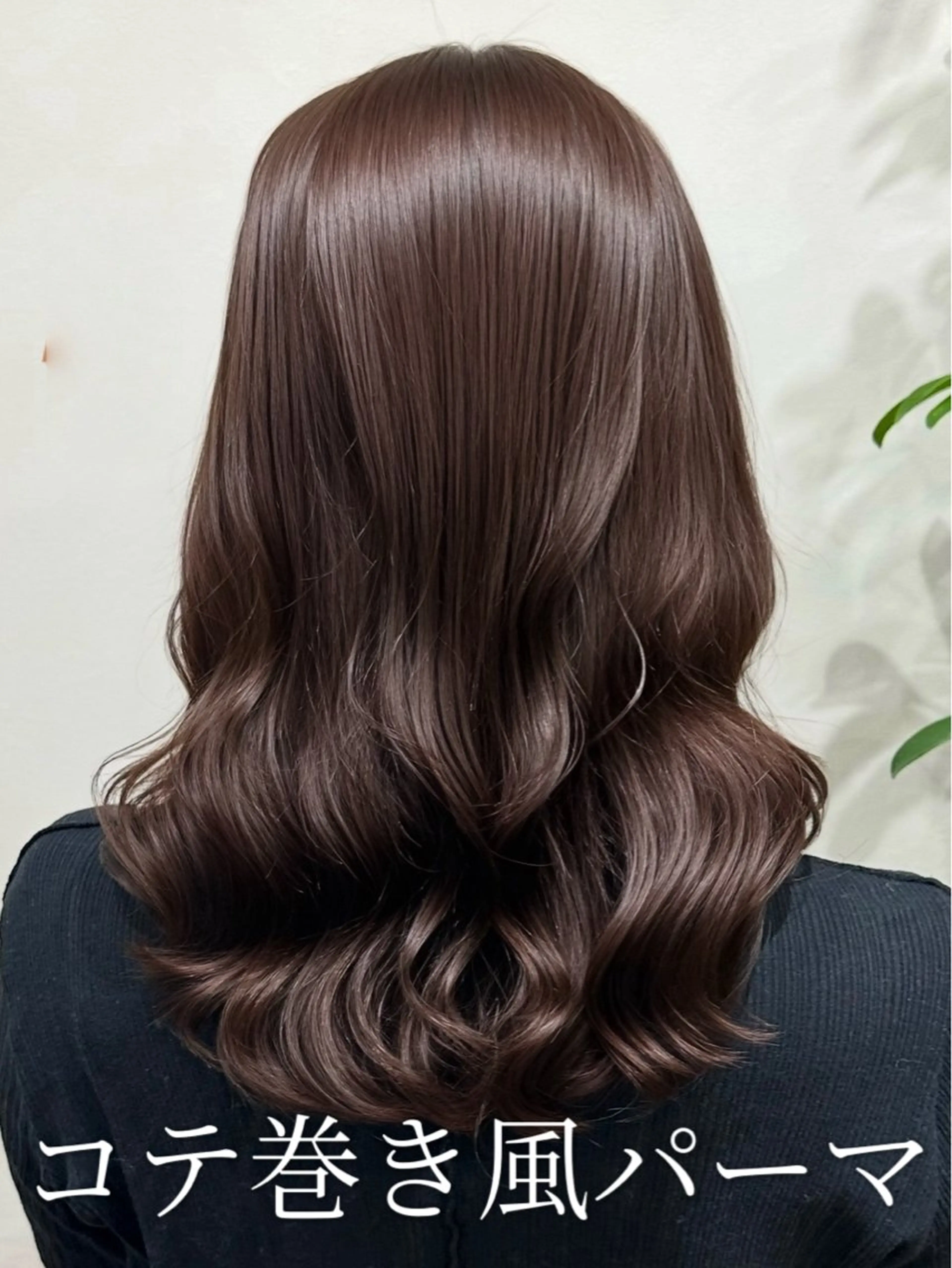 ミディアム パーマ くびれヘア 顔まわりレイヤー ハッシュカット 韓国風ヘア くびれレイヤー コテ巻き/パーマ/艶 透明感/荻原凜太郎のヘアスタイル