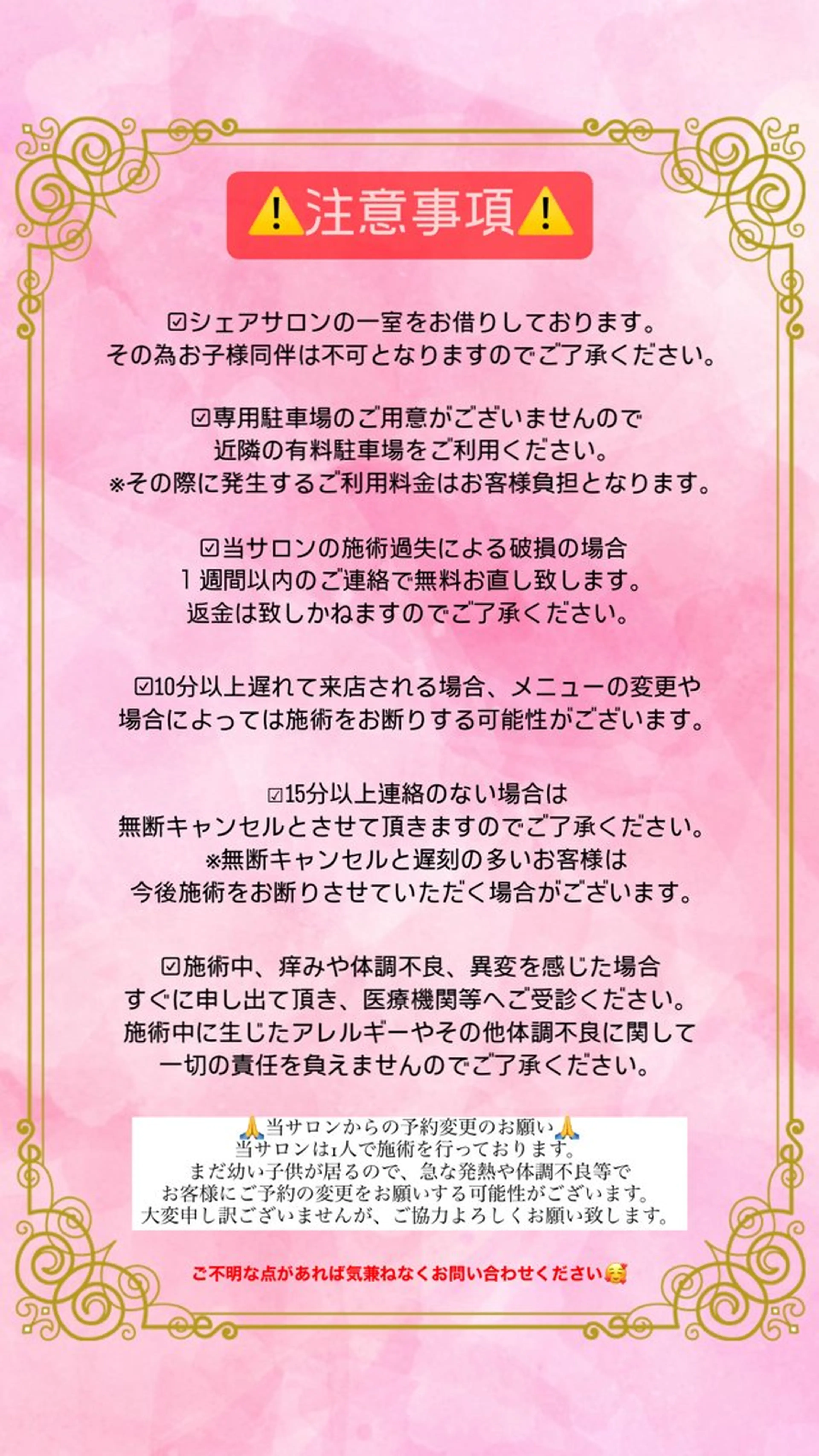 ネイル Sea smiley シースマイリーのネイルデザイン