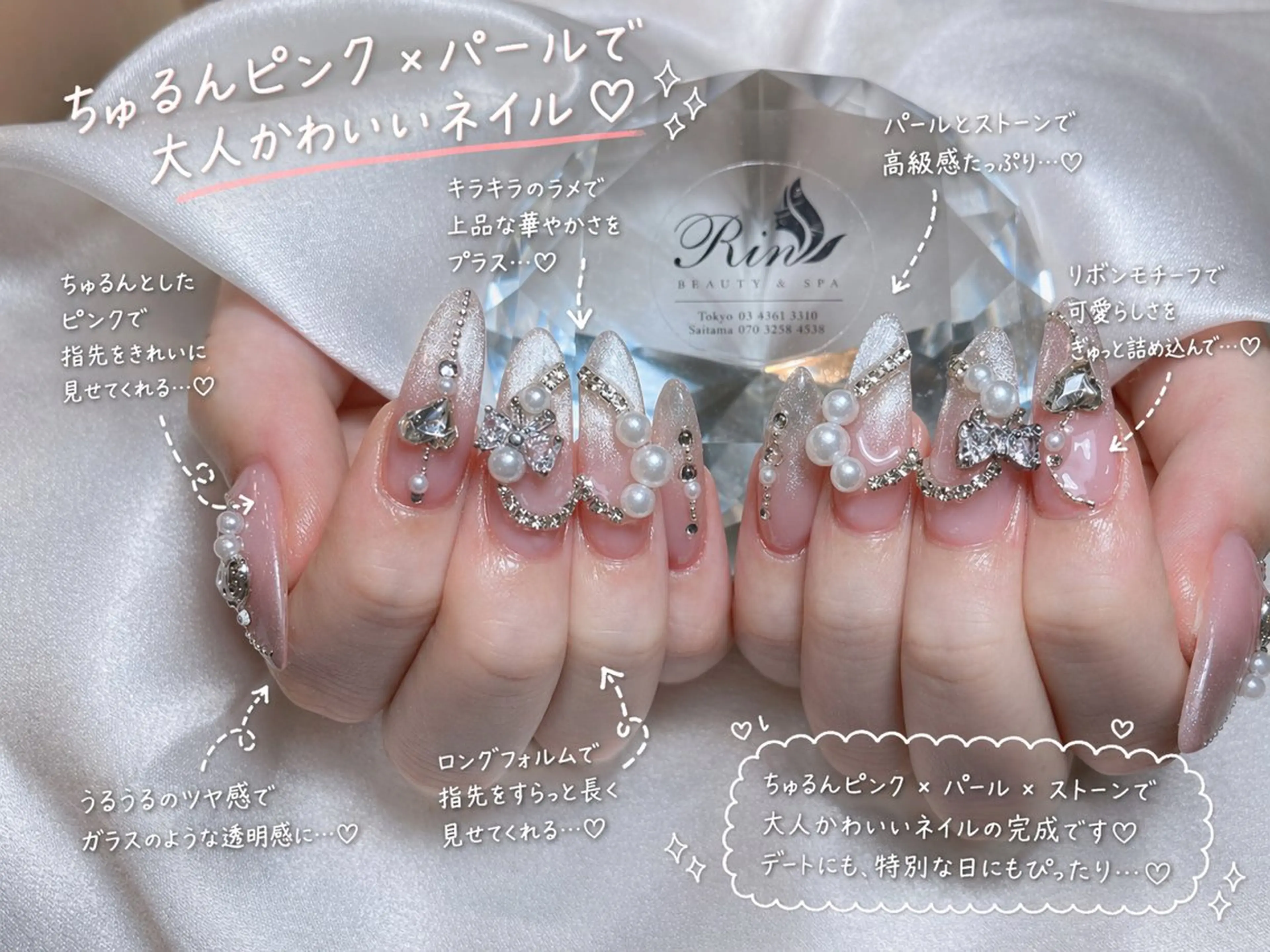 ネイル オーロラネイル ブラウン フラッシュネイル フラワーネイル ホログラムネイル ハンドネイル Rin Nail 新大久保店のネイルデザイン