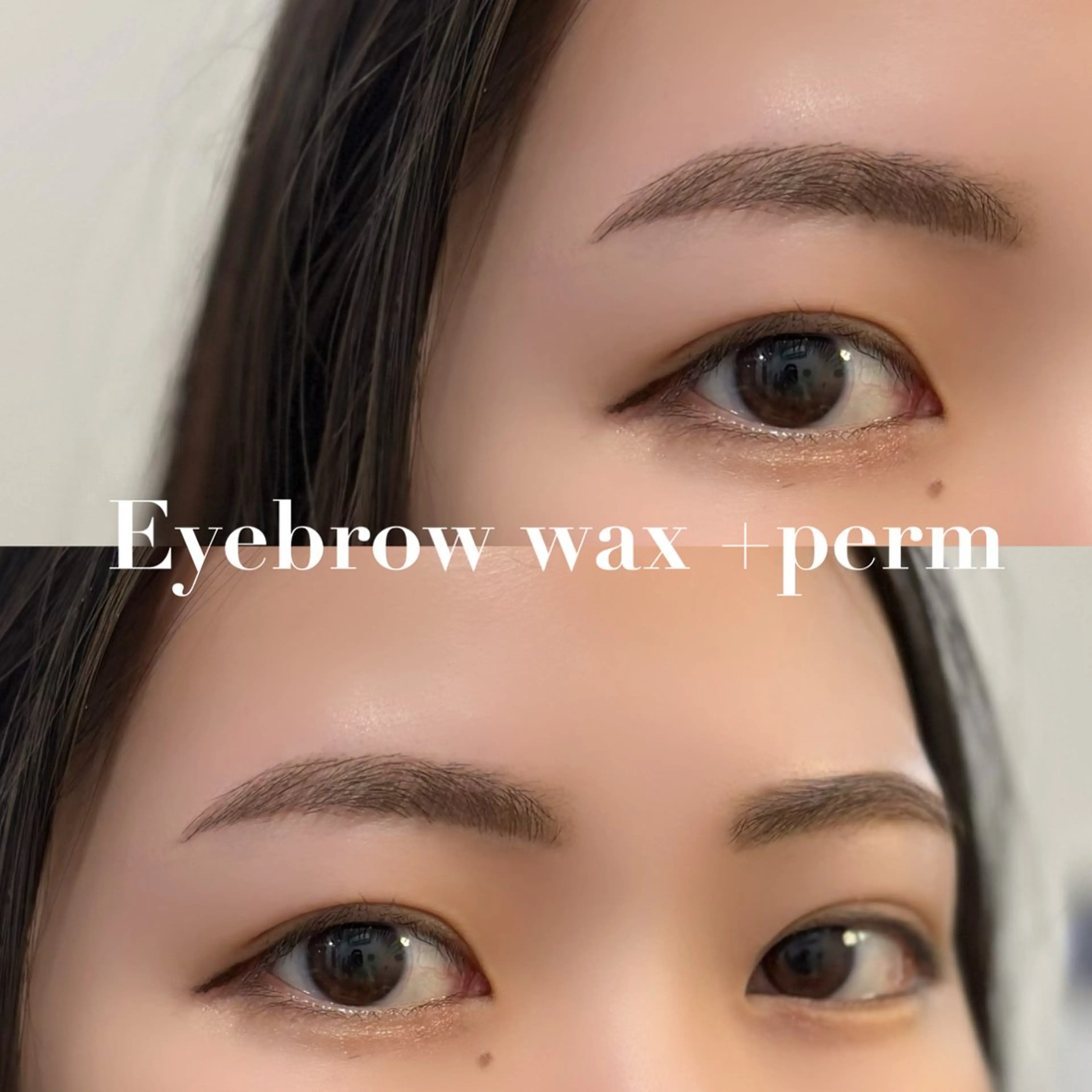 【 メンズ🆗】75分☆アイブロウWAX＋パーマ☆眉パック付☆￥10000の写真