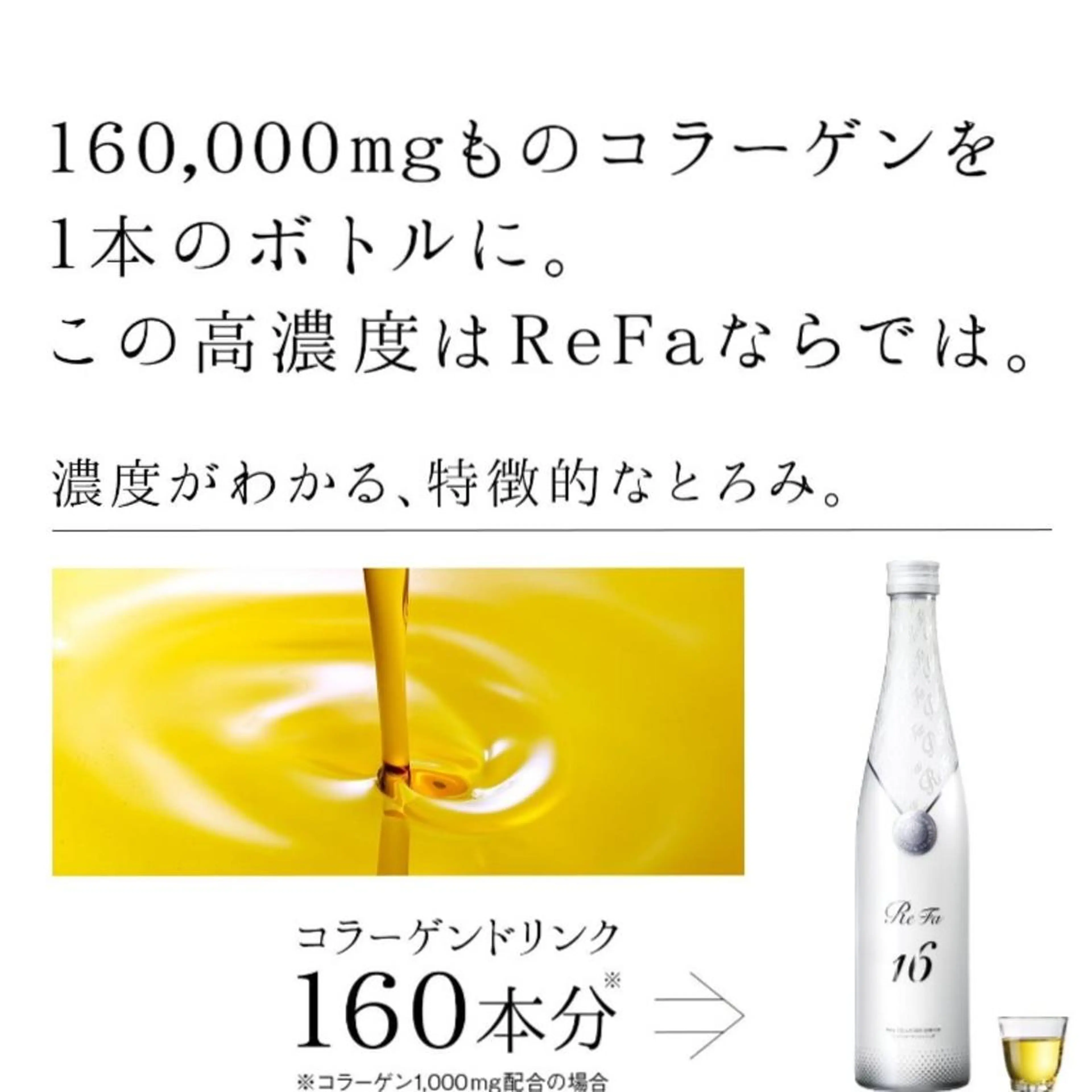 g*rossa高橋 くみこのエステ・リラクイメージ