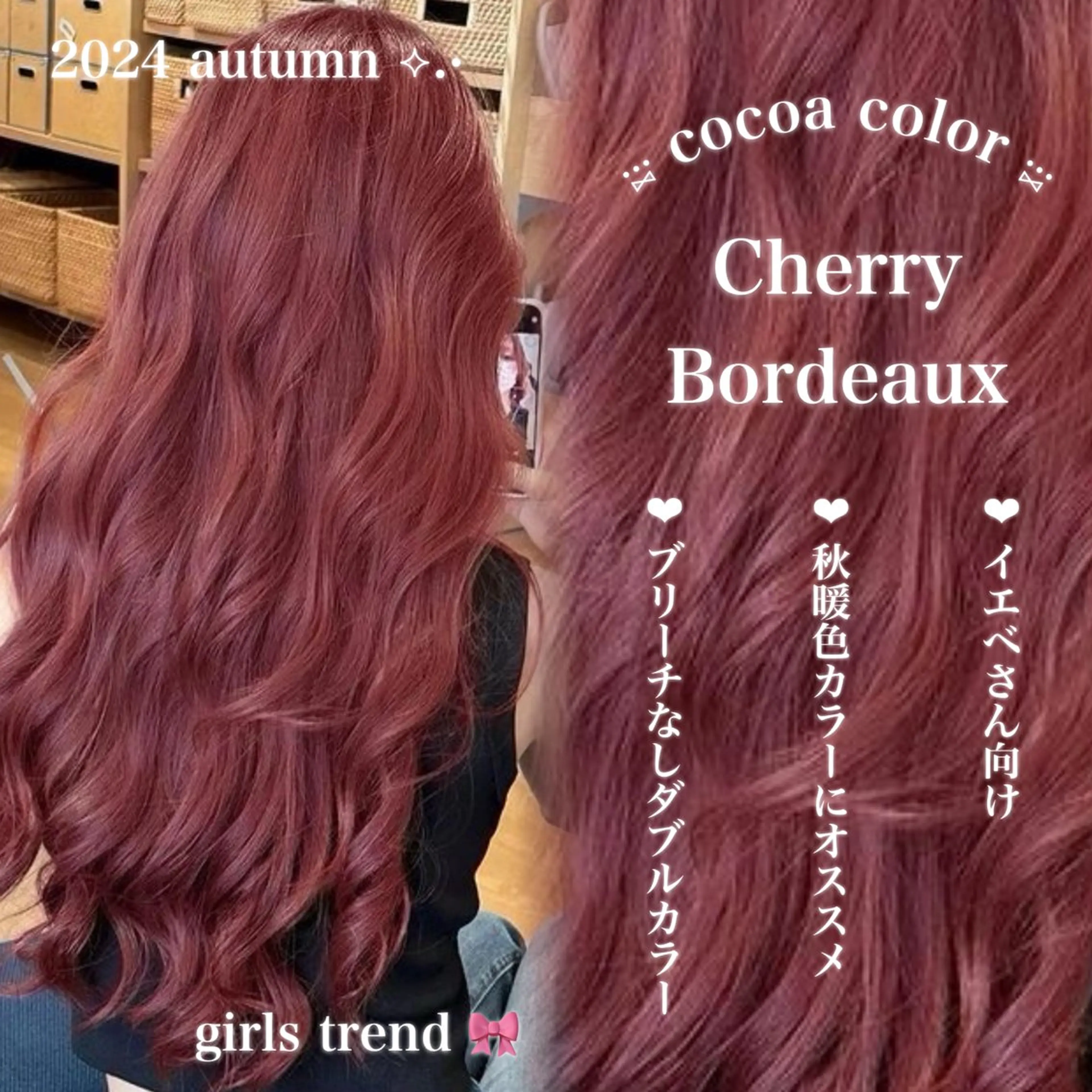 ロング カラー ヘアアレンジ ヘアカラー トリートメント ヘアセット 🎀Girly艶髪カ ラー🎀Harukaのヘアスタイル