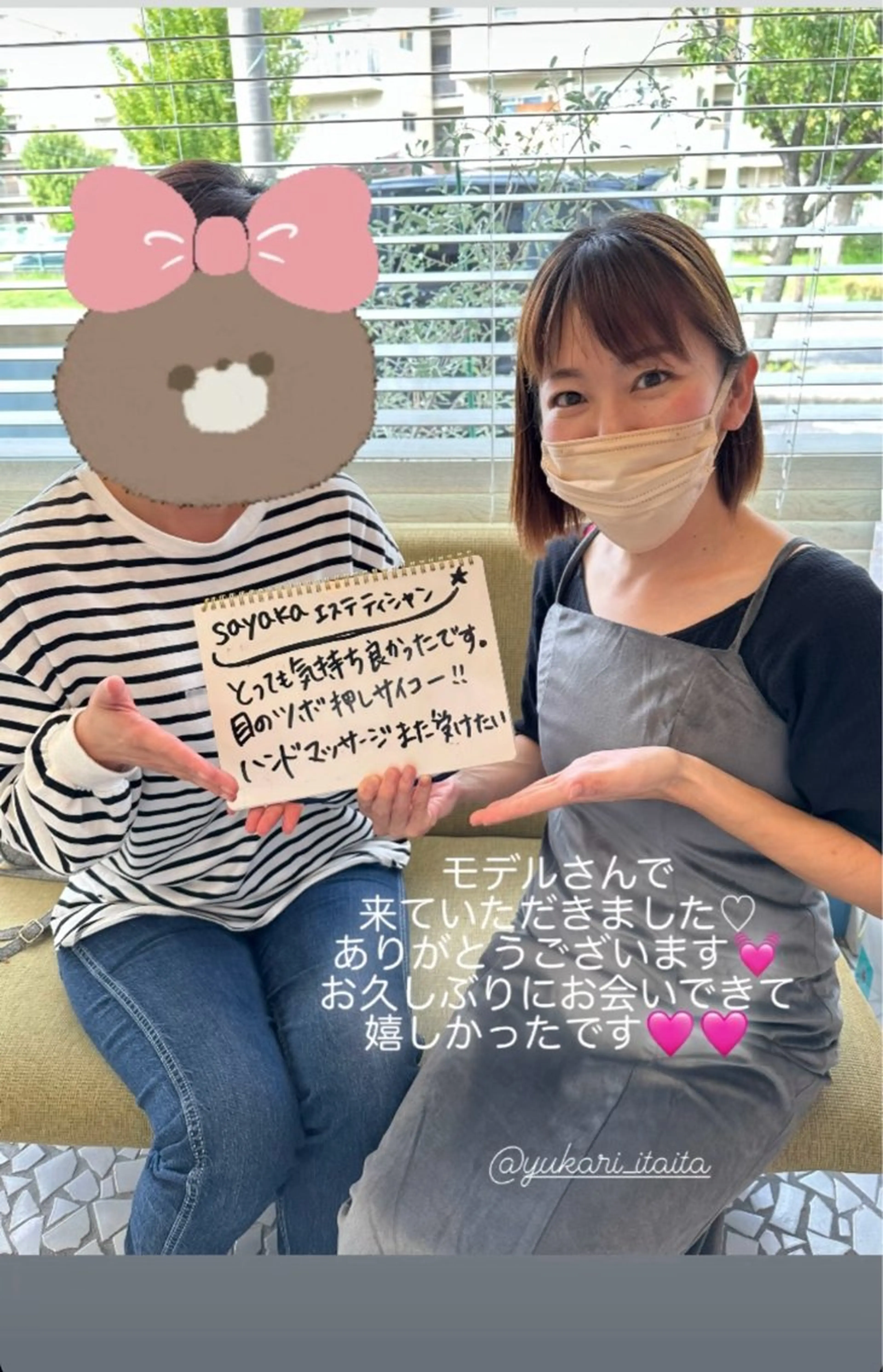 Nicoface さやかのエステ・リラクイメージ