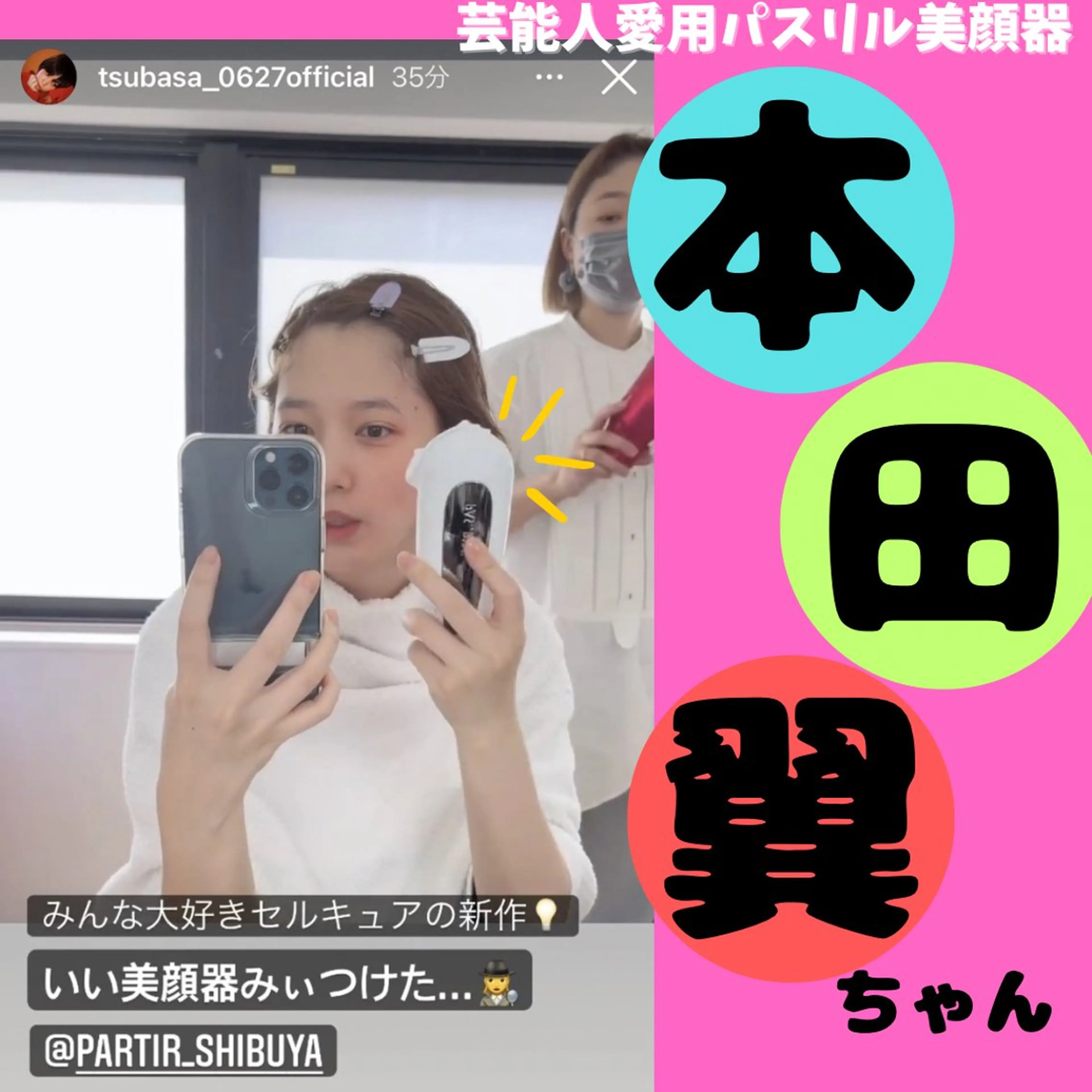 痩身&美肌サロン 堀米✨のその他イメージ