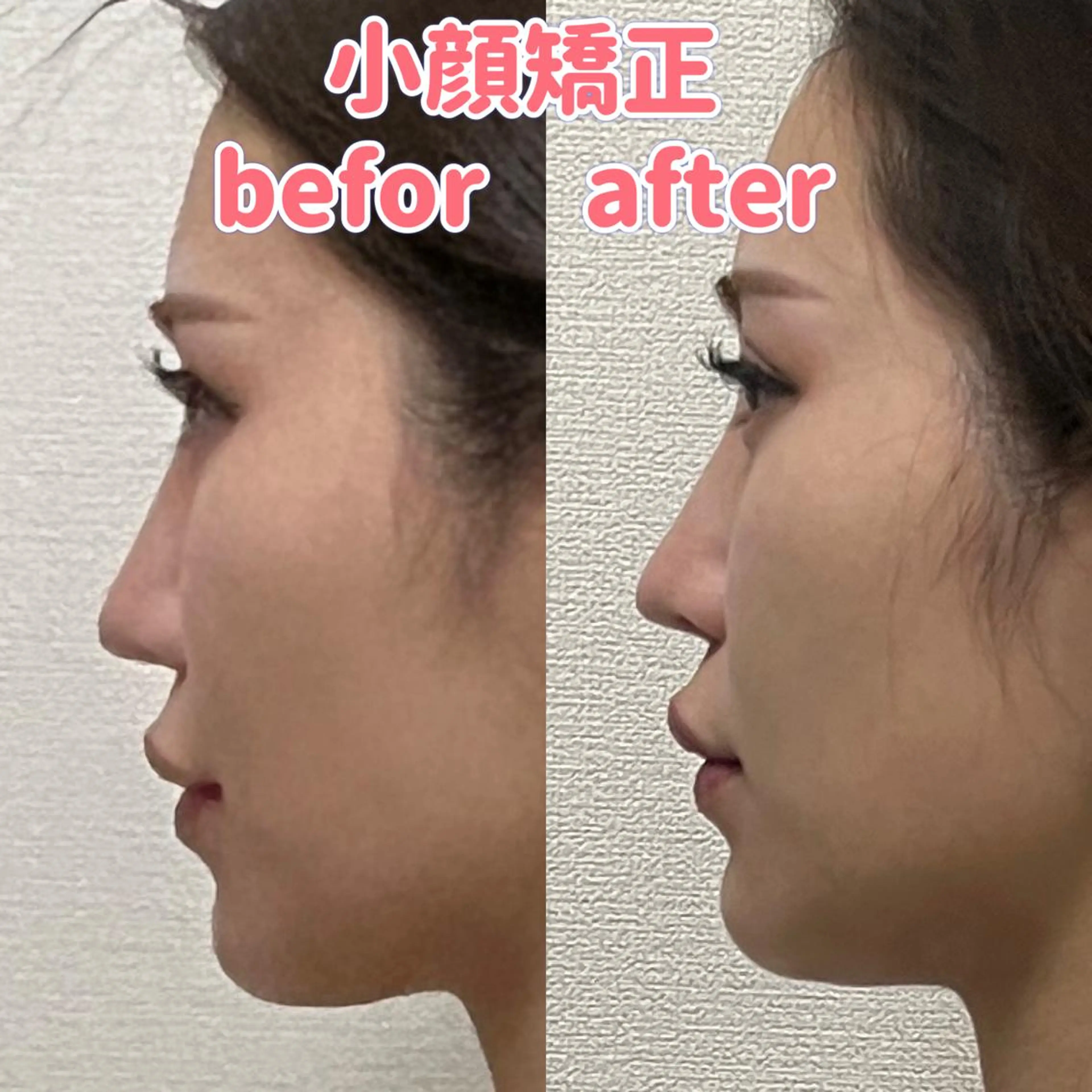 田中 輝寿のエステ・リラクイメージ