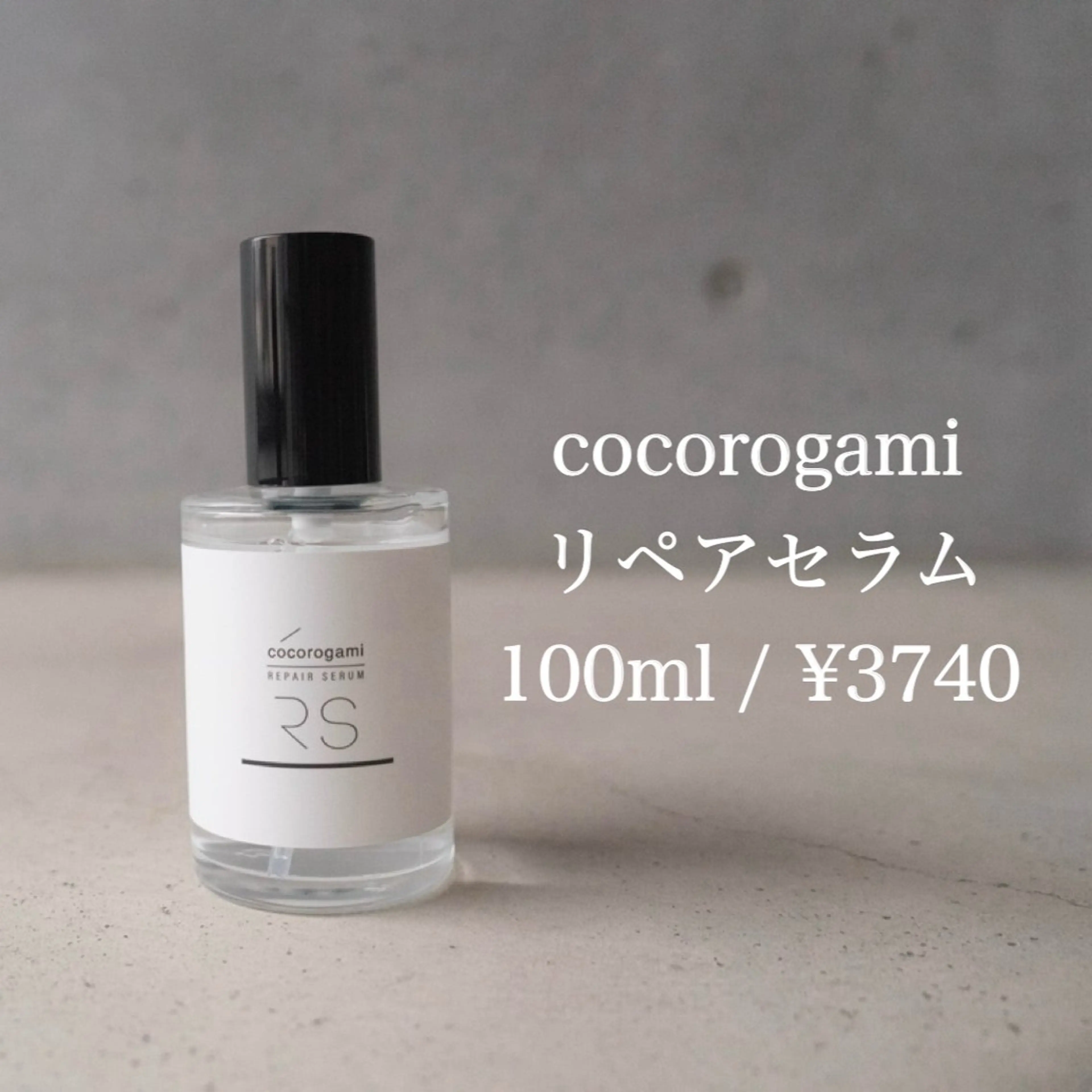 GO TODAY シェアサロン 銀座Arc店所属・デジタルパーマ🫧 韓国風ヘア🫧サクラのヘアスタイル