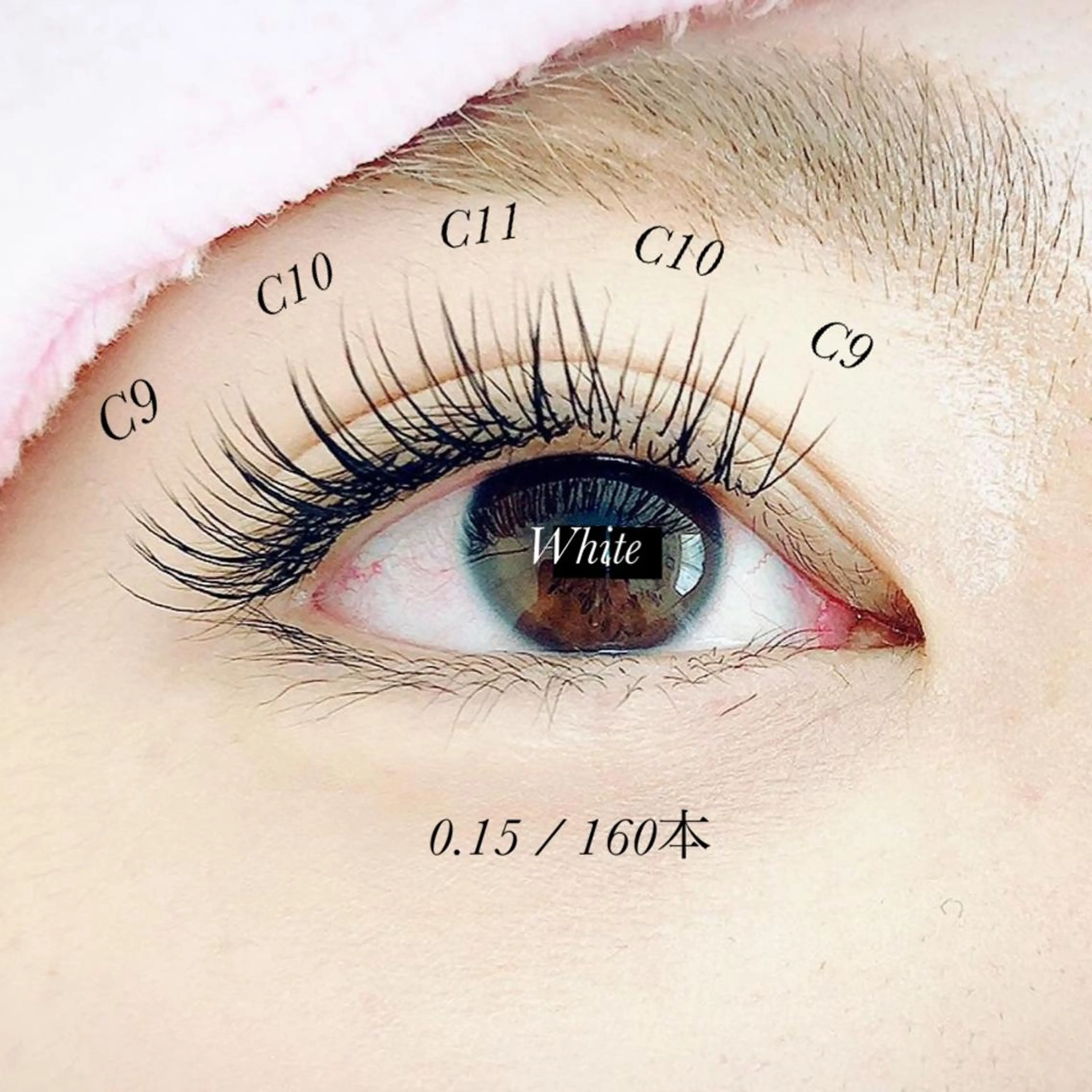 マツエク・マツパ White/マツエク /まつパ/耳つぼのマツエク・マツパデザイン