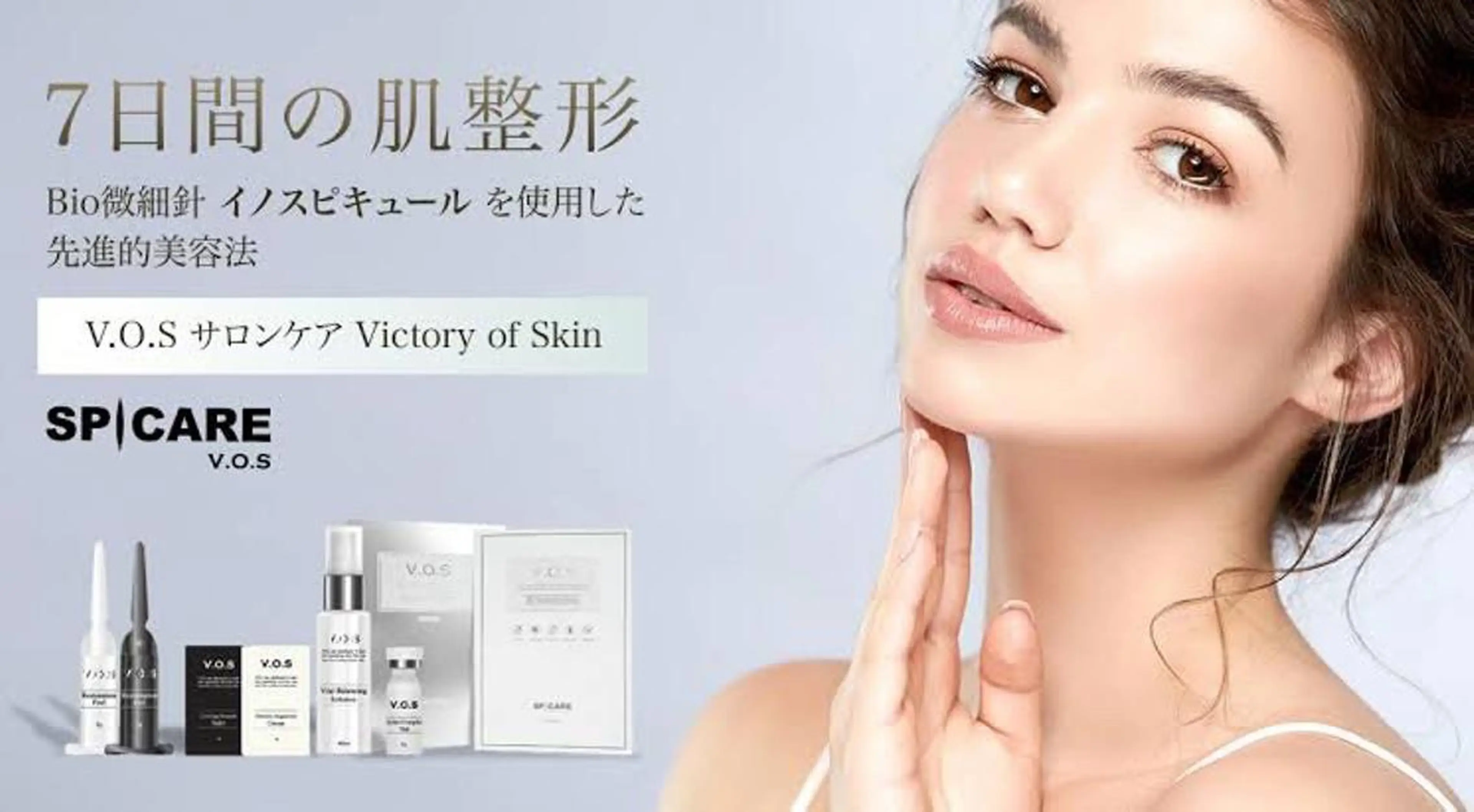 CREVIA salonのエステ・リラクイメージ