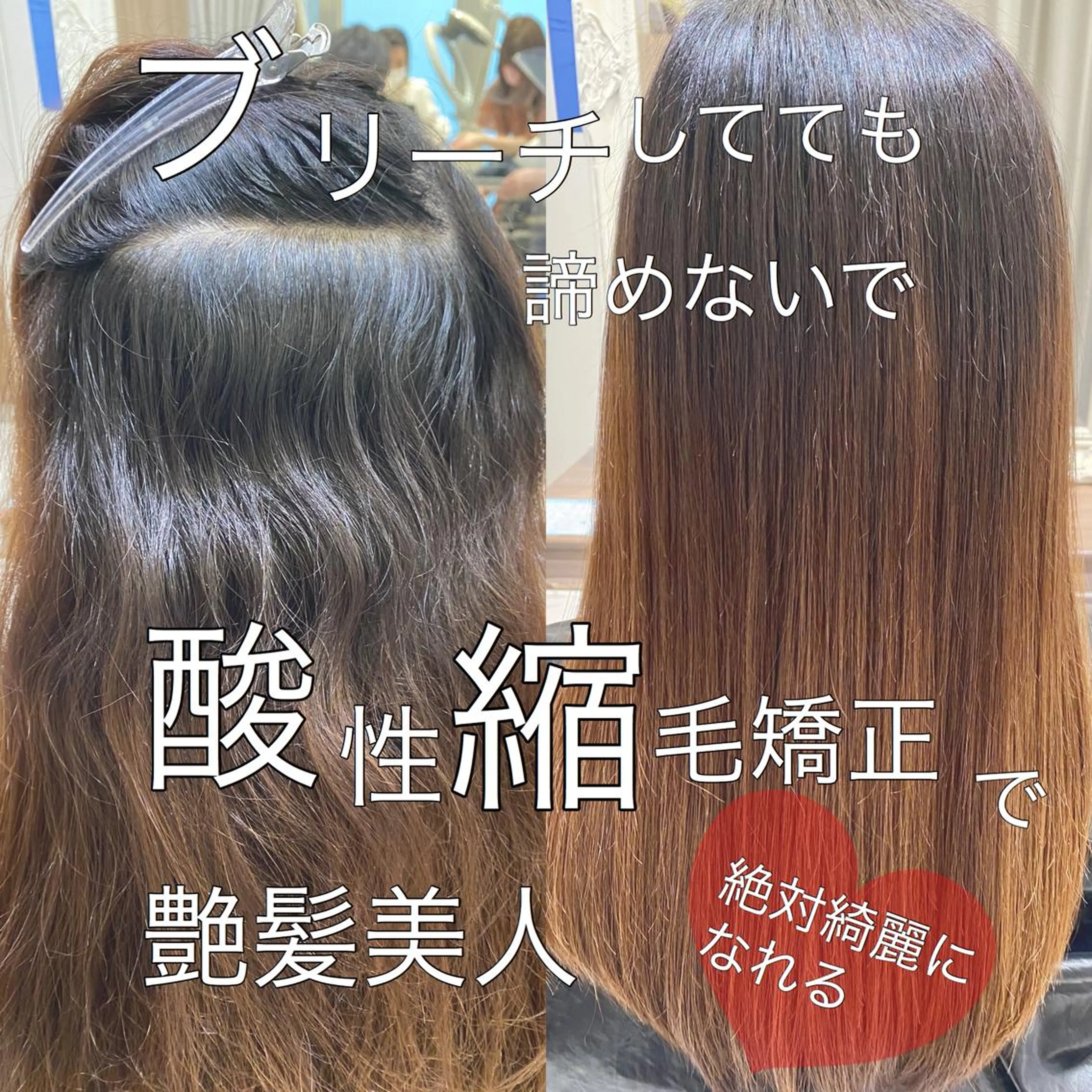 セミロング パーマ 髪質改善 縮毛矯正 トリートメント 清野 大のヘアスタイル