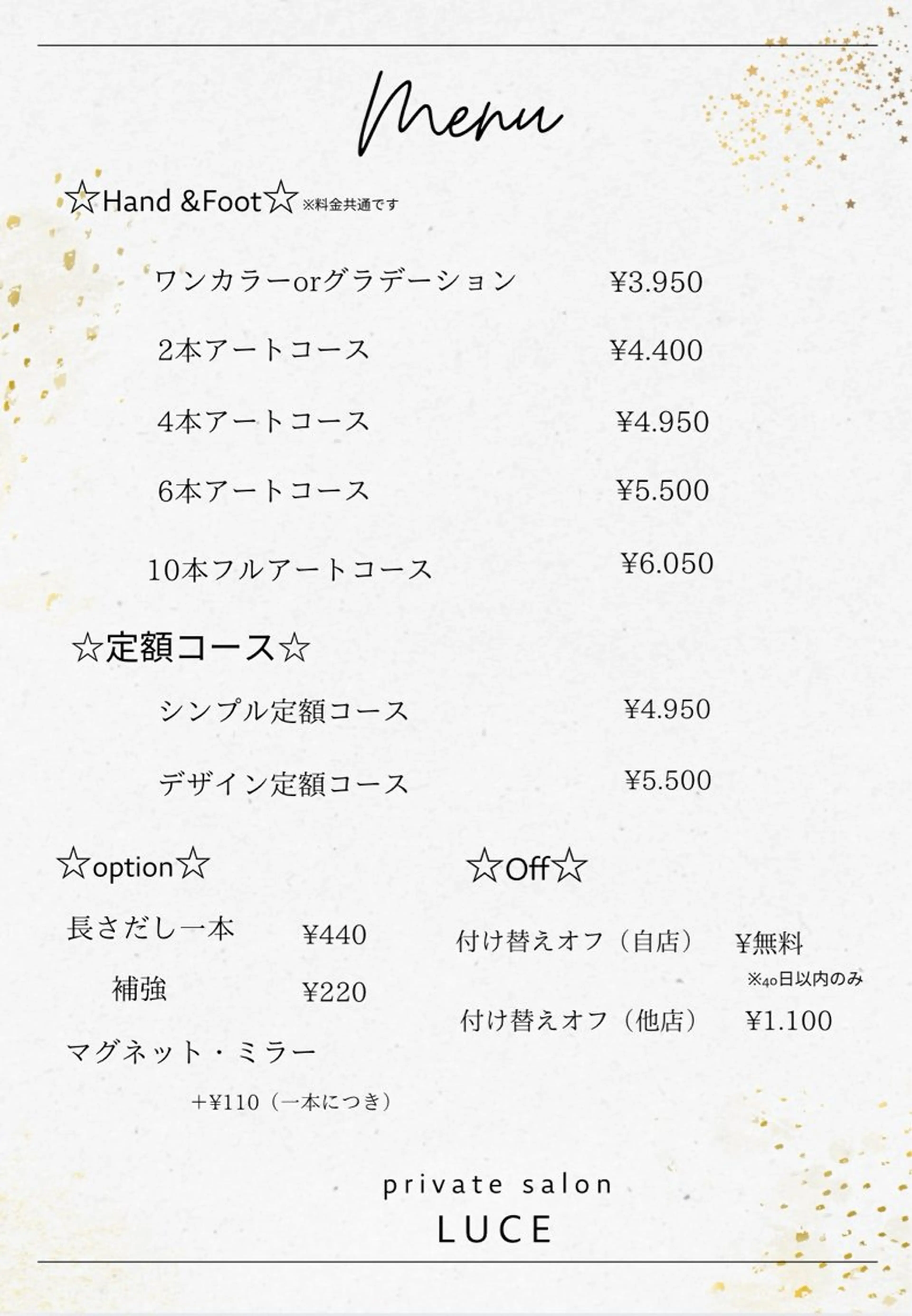 ネイル salon Luce美フォルムのネイルデザイン