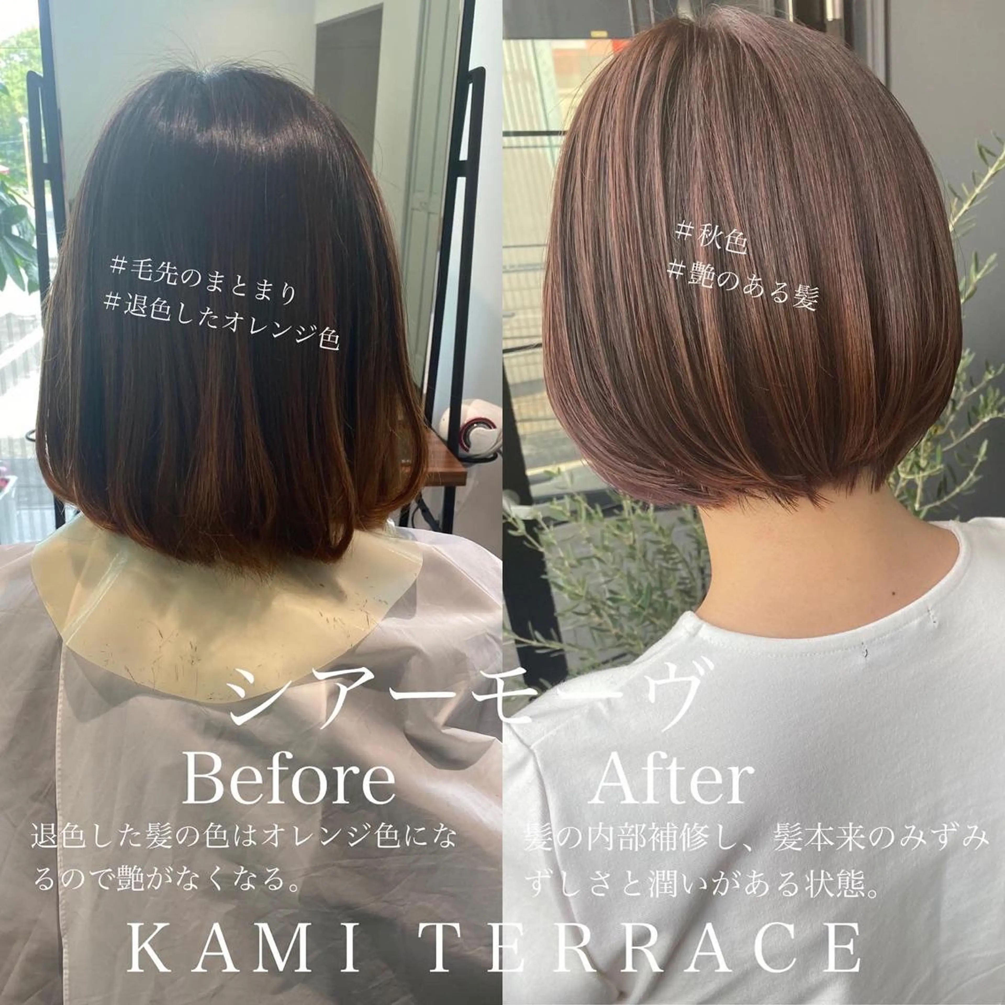 ショート カラー 成松 勇治のヘアスタイル