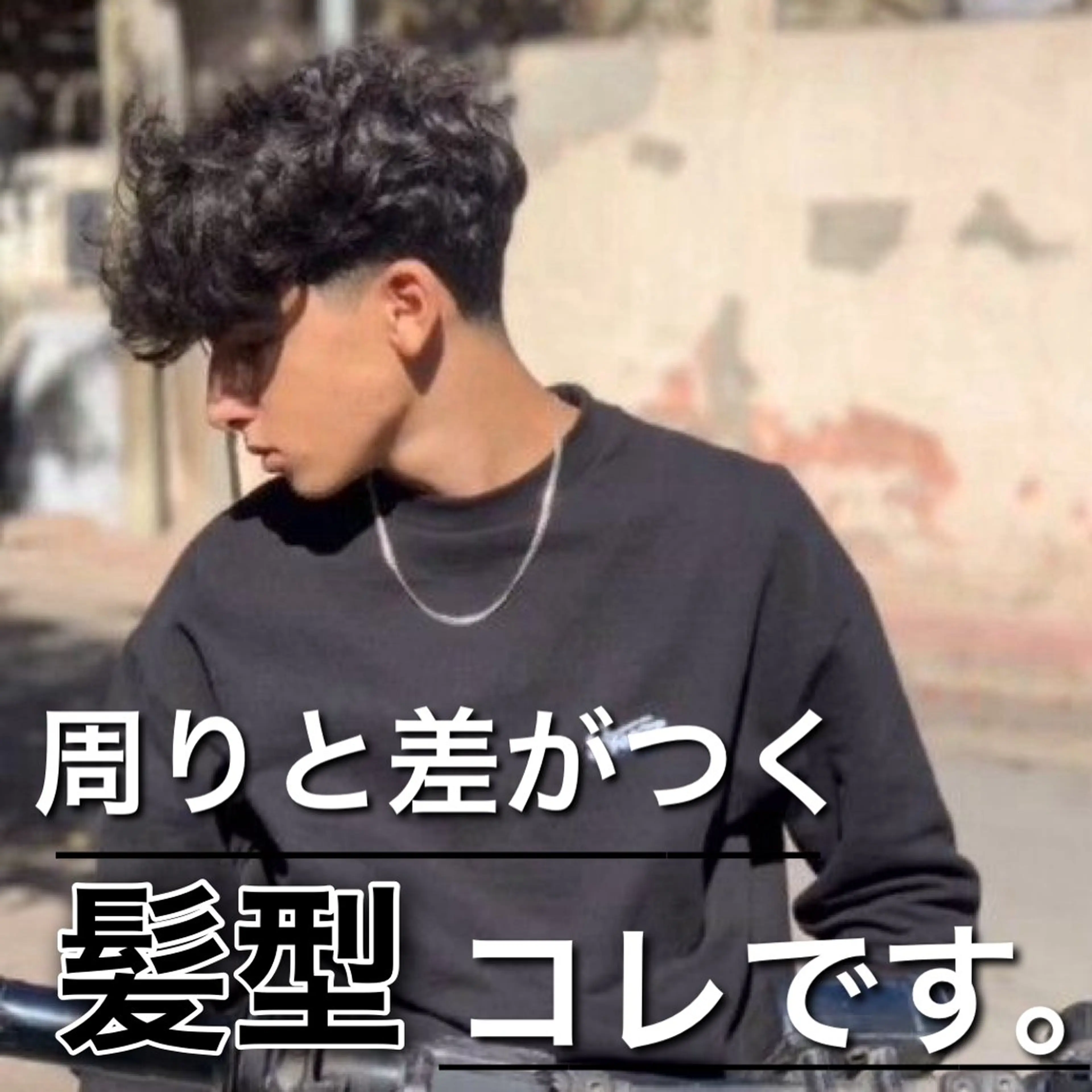 ショート パーマ メンズ 【メンズサロン】 BLUCK 横浜のヘアスタイル