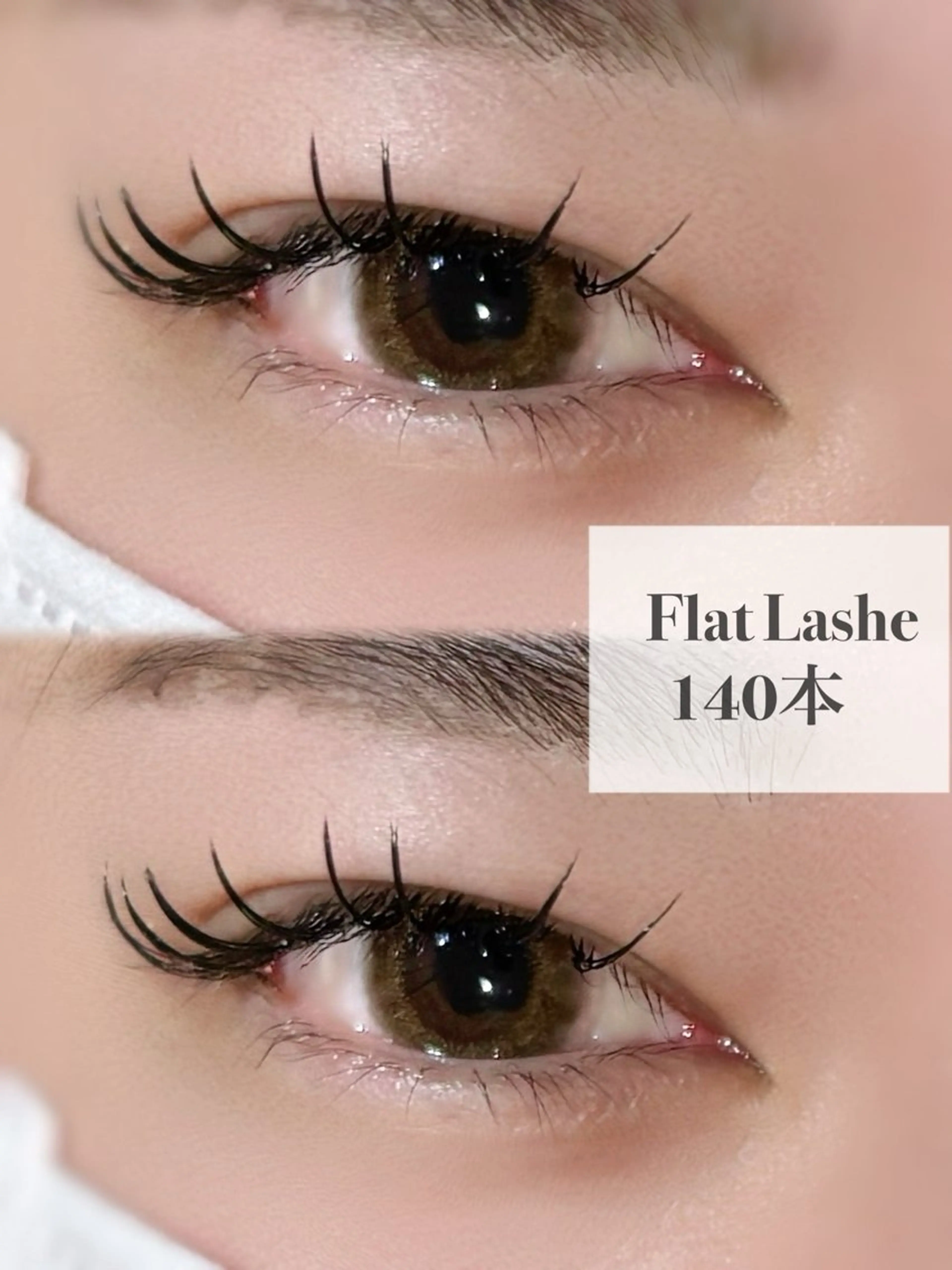 マツエク・マツパ 束感まつ毛 フラットラッシュ マツエク CHERILY SAKURAのネイルデザイン