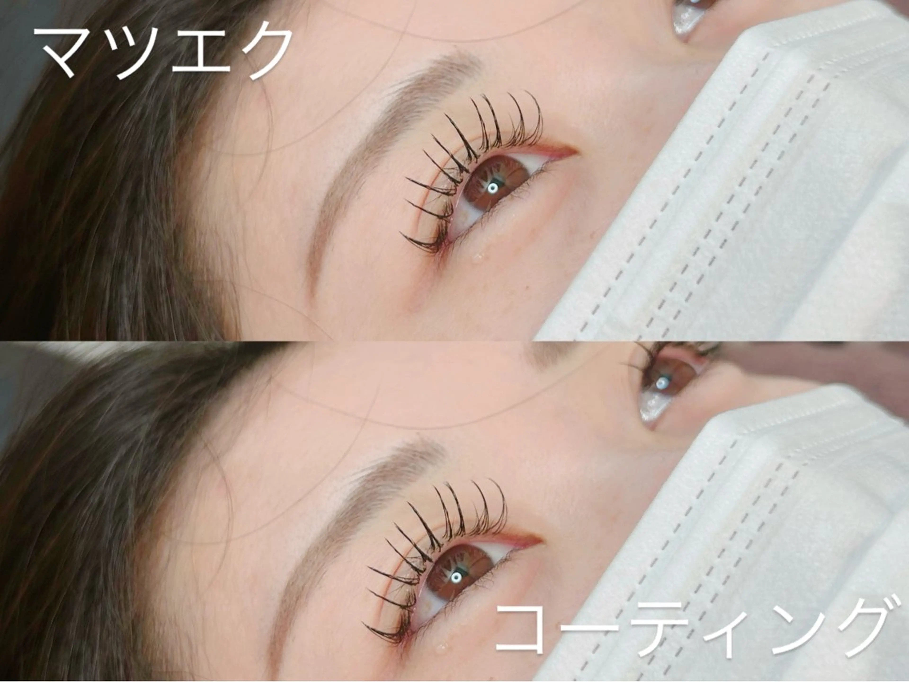 マツエク・マツパ 水野 莉子のマツエク・マツパデザイン