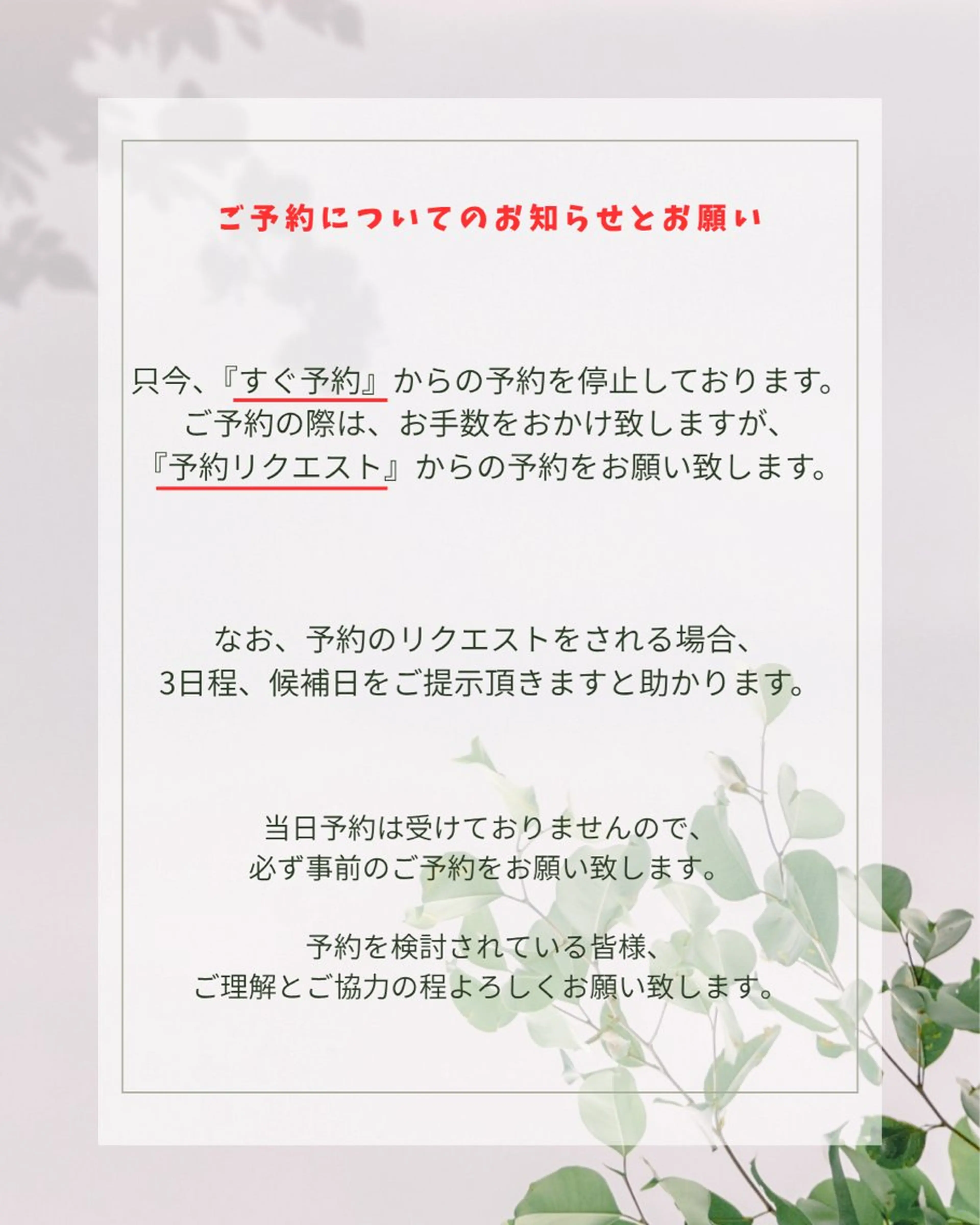 パーソナルカラー診断 顔タイプ診断 Chocolat ｻﾅのその他イメージ