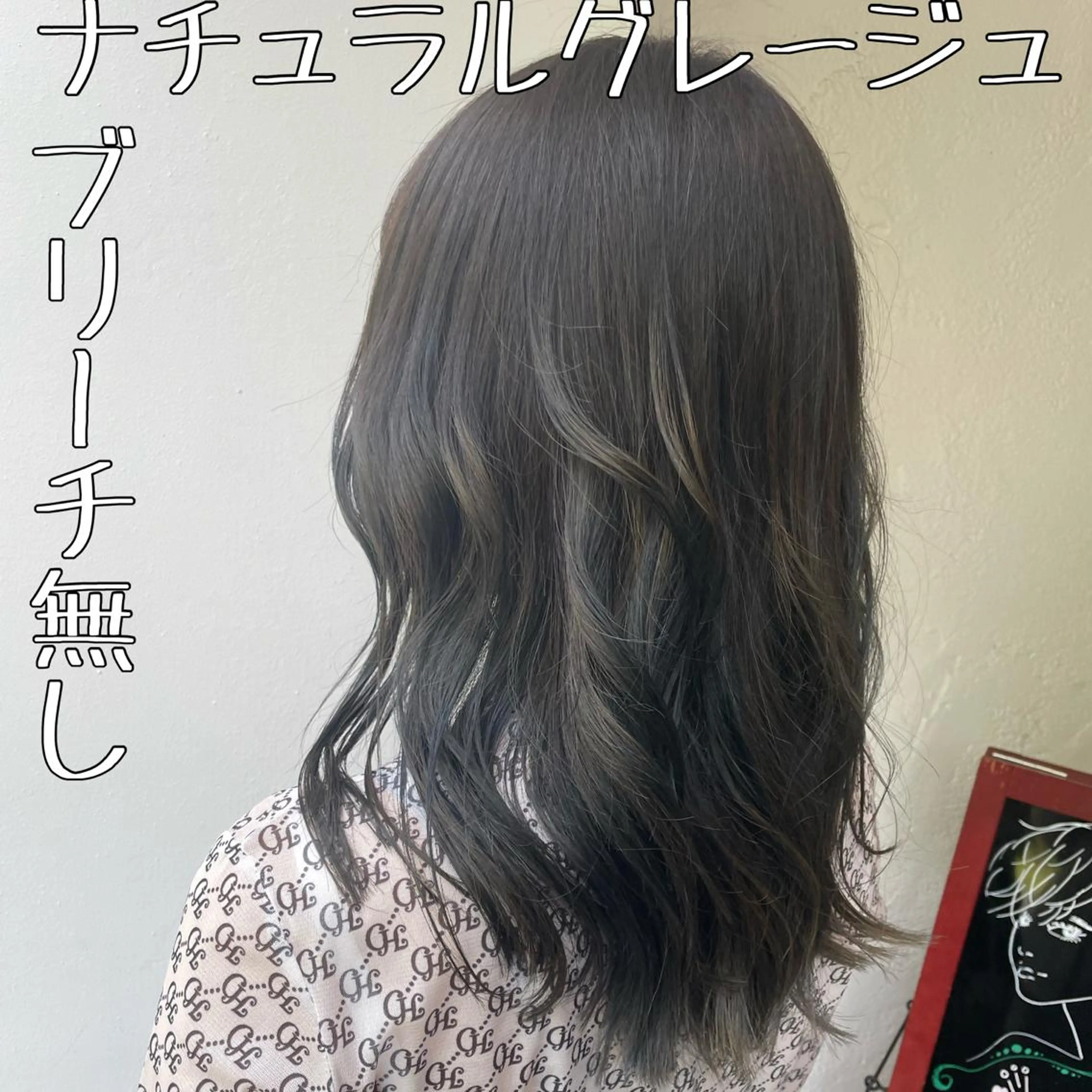 セミロング カット ヘアカラー 🌼韓国ヘア🌼 田中義也のヘアスタイル