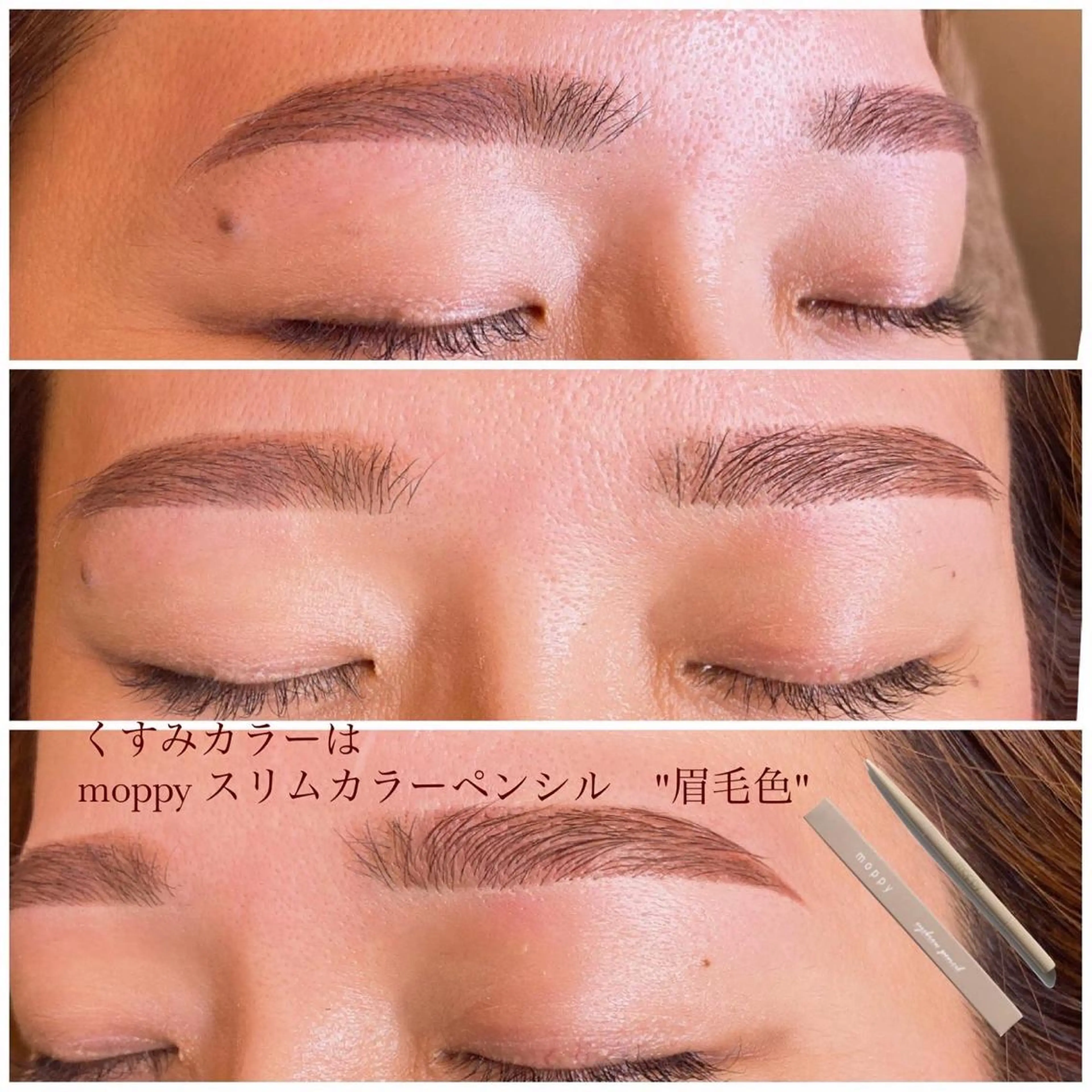 アイブロウ alchemy workzのマツエク・マツパデザイン