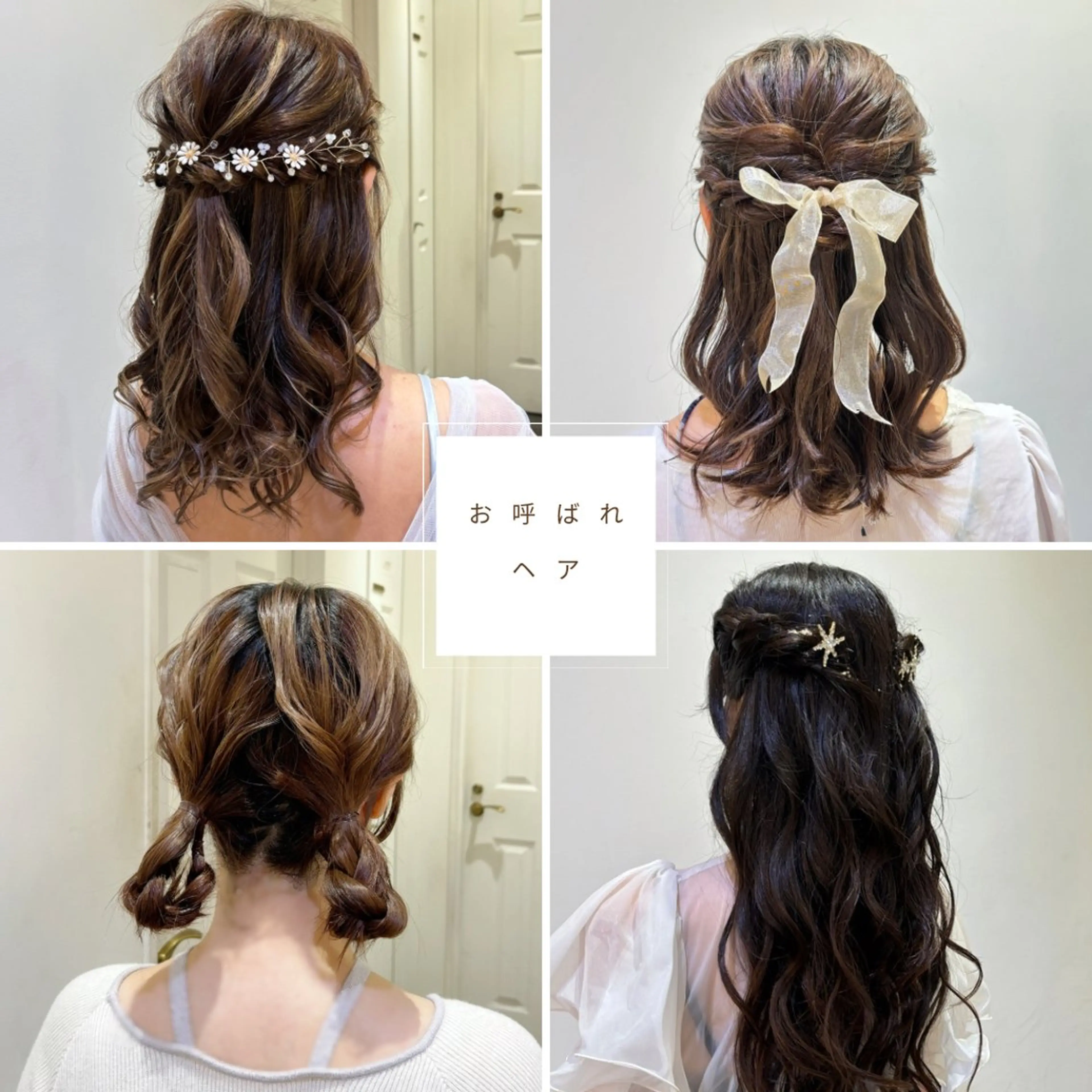 ヘアアレンジ ヘアセット あずみ🤍早朝◎ アレンジ二スト🤍のヘアスタイル