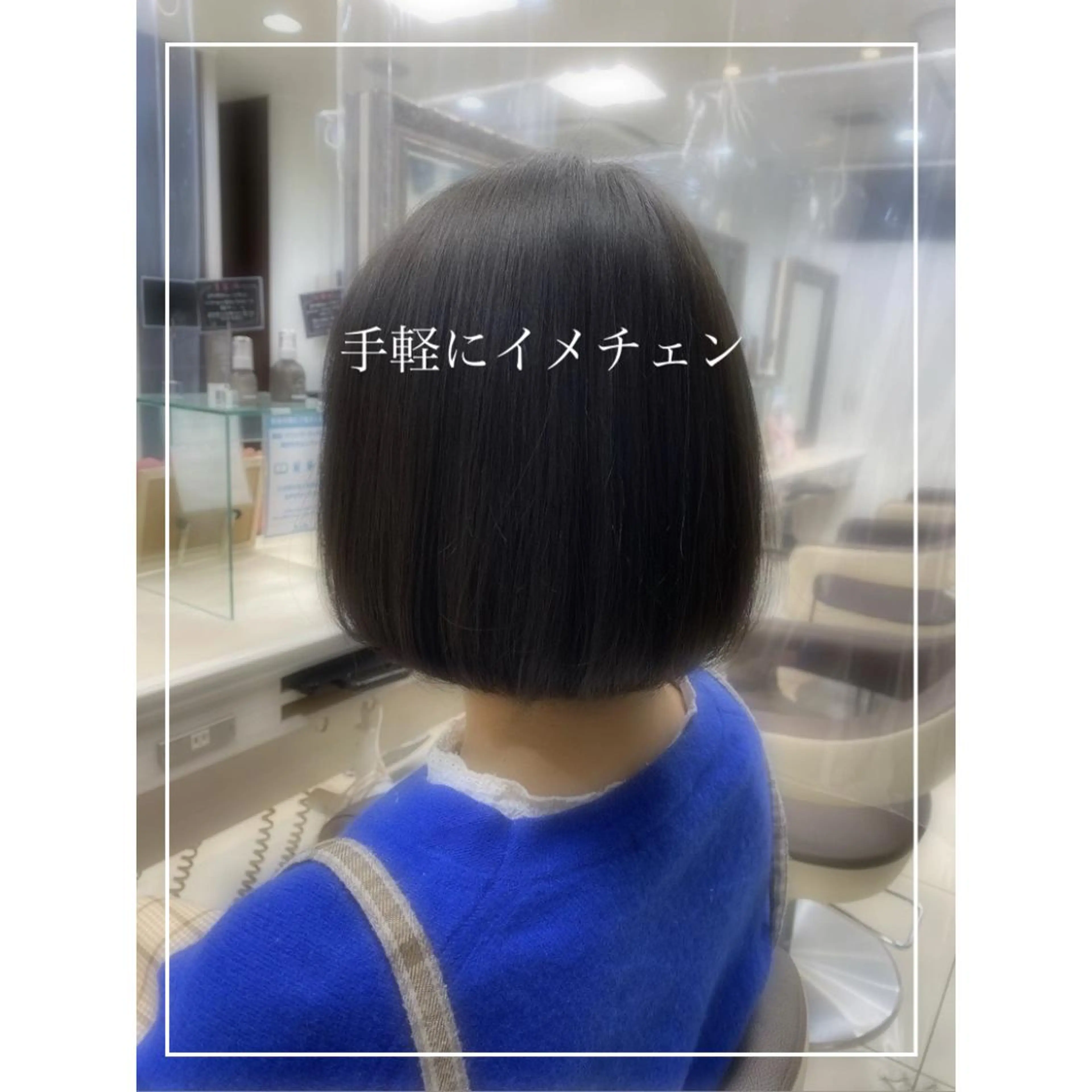 ショート 藤本 悠雅のヘアスタイル