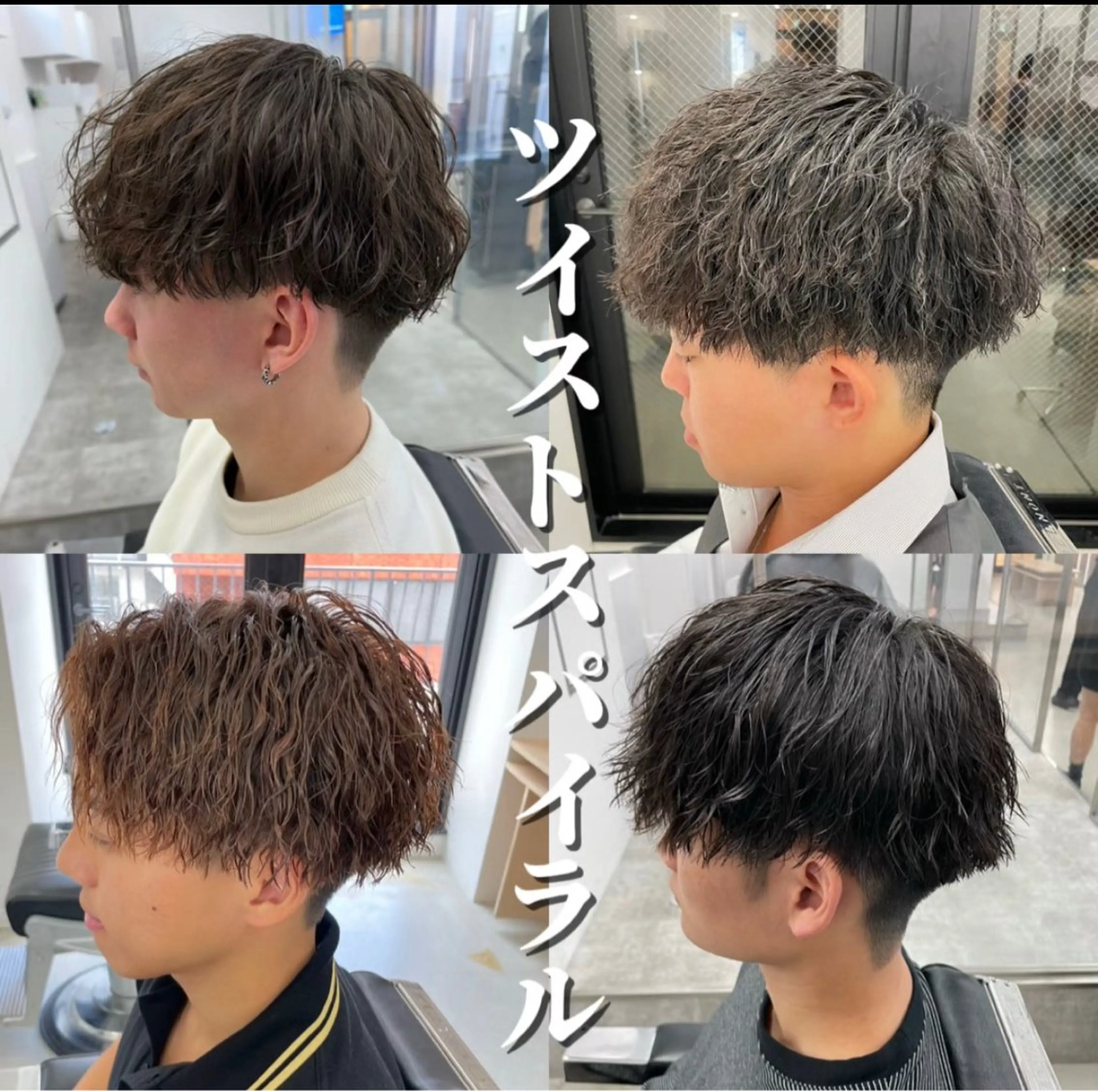 ショート カラー パーマ ヘアアレンジ メンズ カット パーマ トリートメント ヘアセット 亀井隆汰/メンズ専門 パーマ特化美容師のヘアスタイル