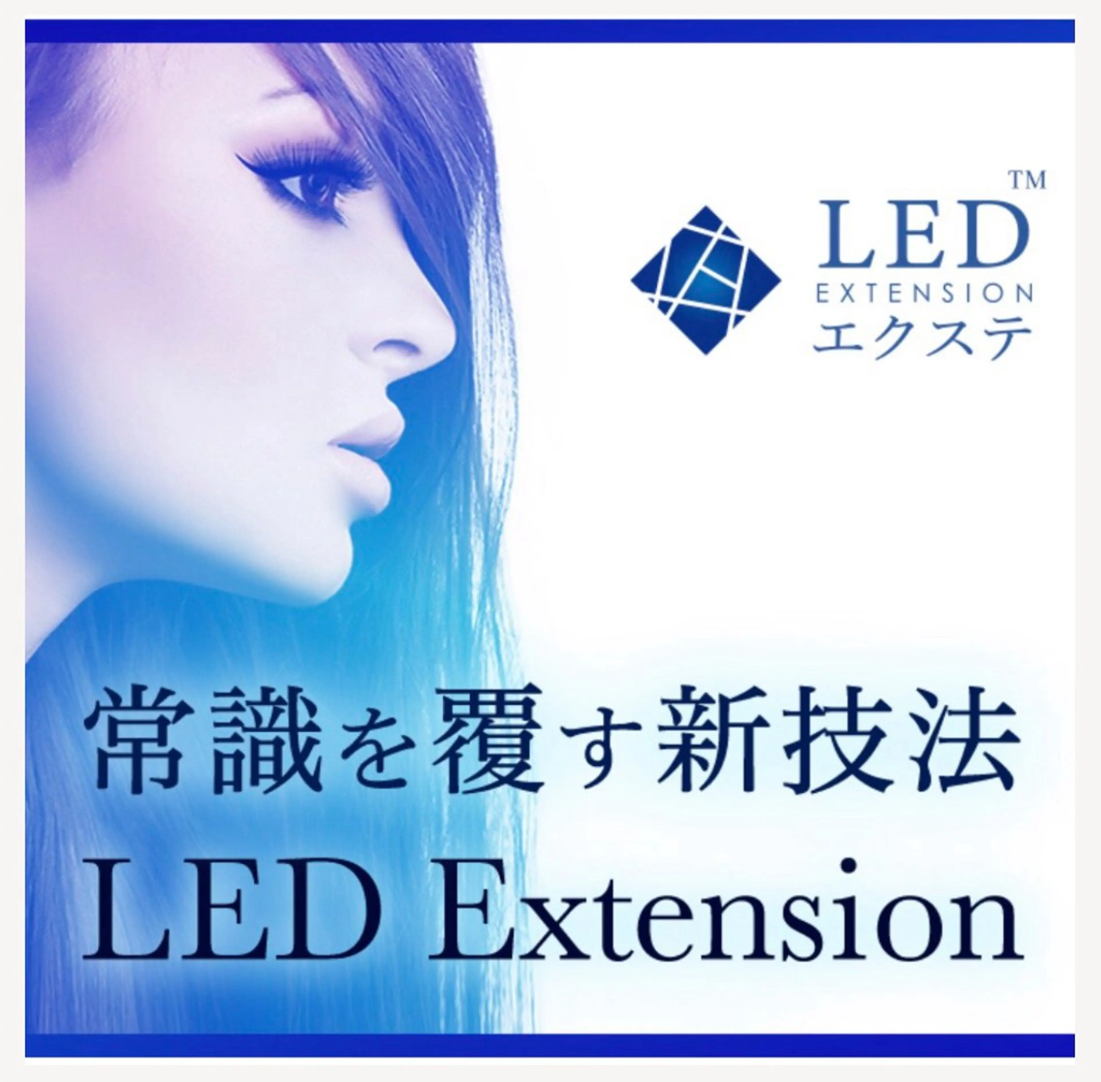 マツエク・マツパ Dulce所属・Dulce ドゥルセのマツエク・マツパデザイン