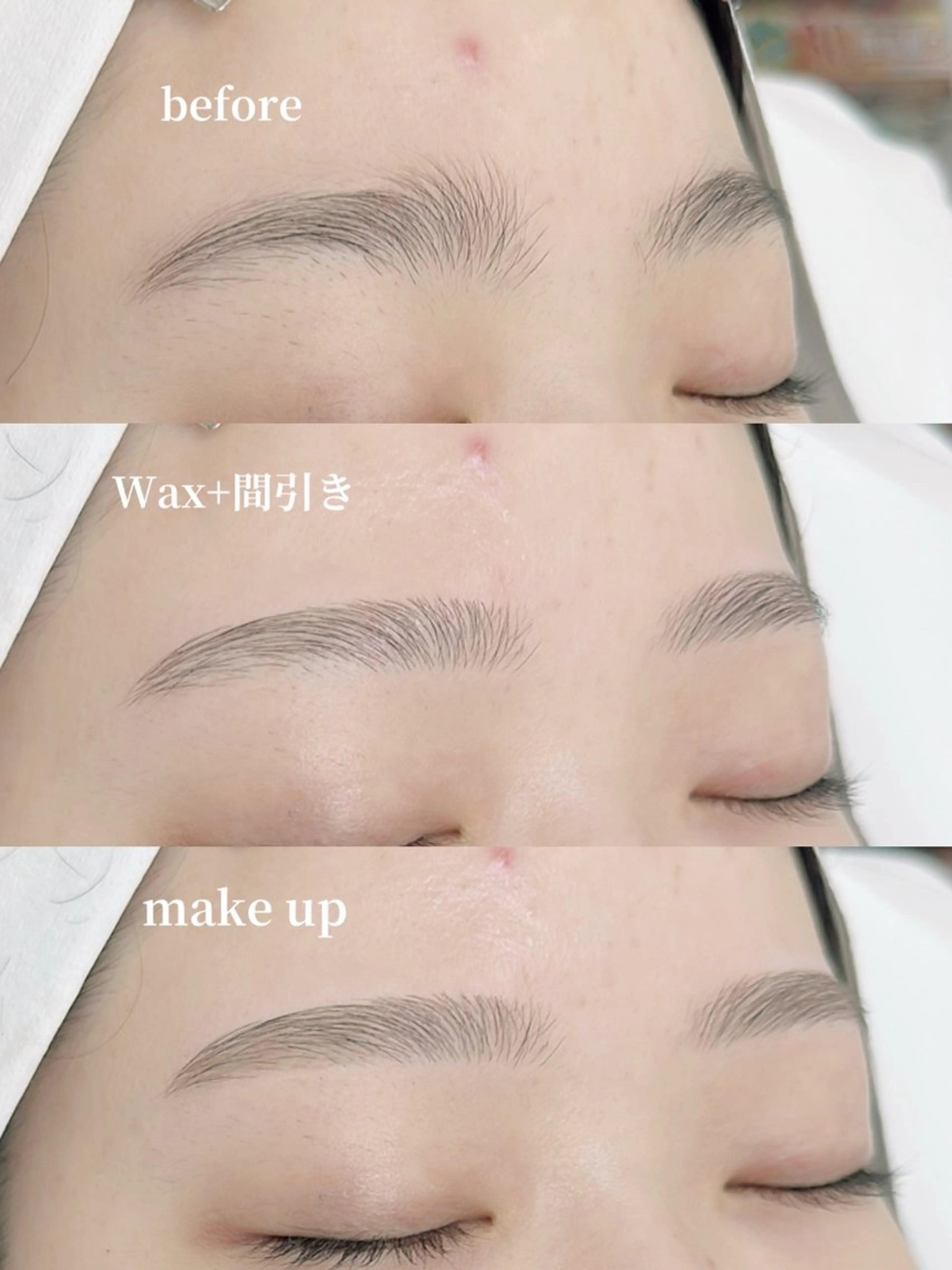 学割U24🎓《ナチュラル眉🌱》美眉アイブロウWAX＋間引き (メイク込)の写真