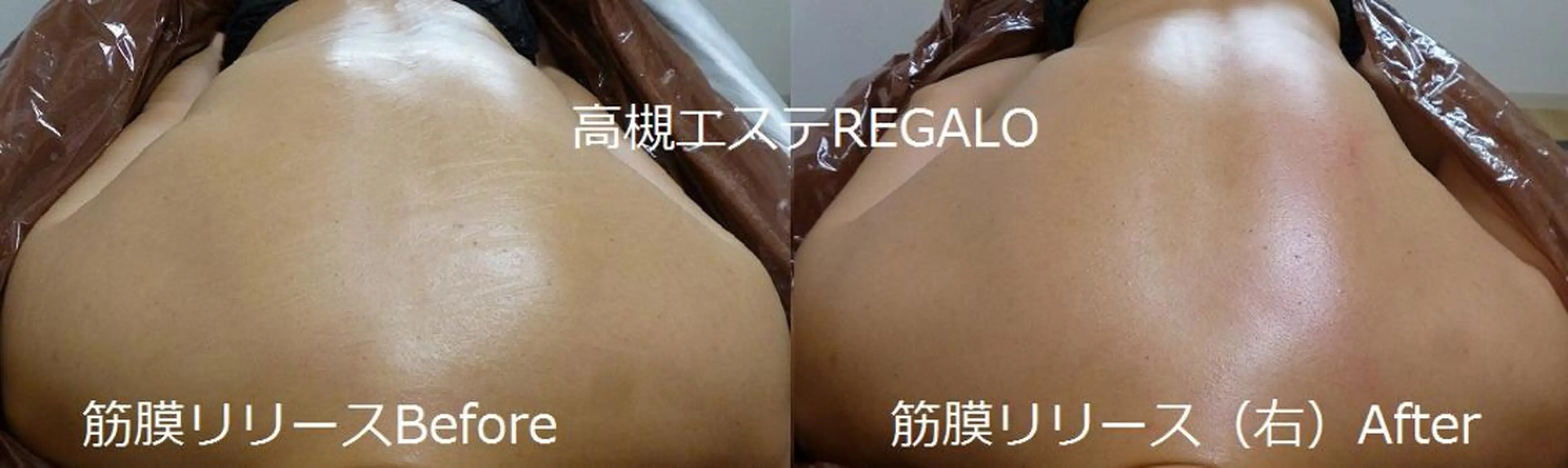 REGALO所属・矢野 さやかのエステ・リラクイメージ