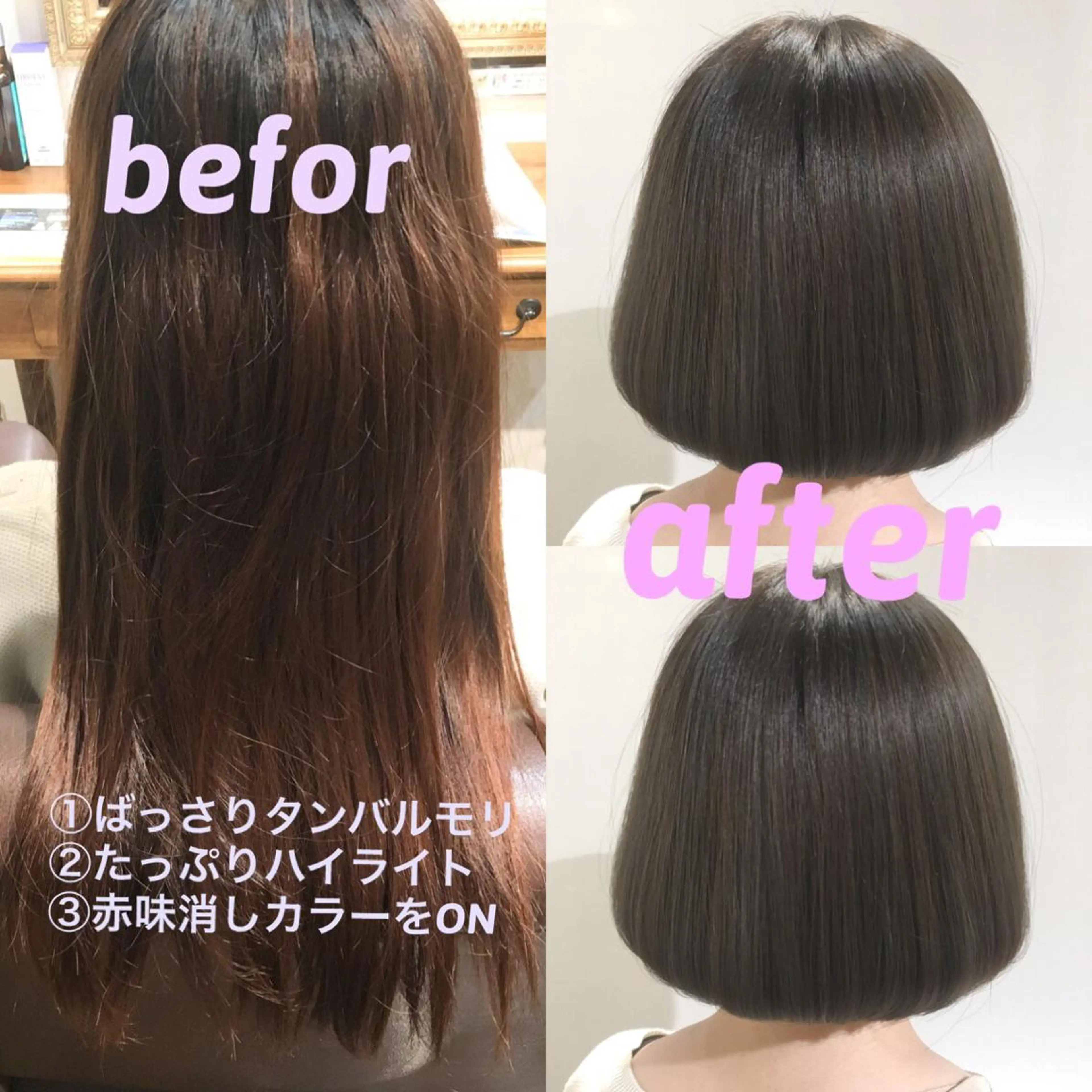 ショート カラー ヘアアレンジ 柔らか垢抜けｶﾗｰと ｶｯﾄ🫧ASUKAのヘアスタイル