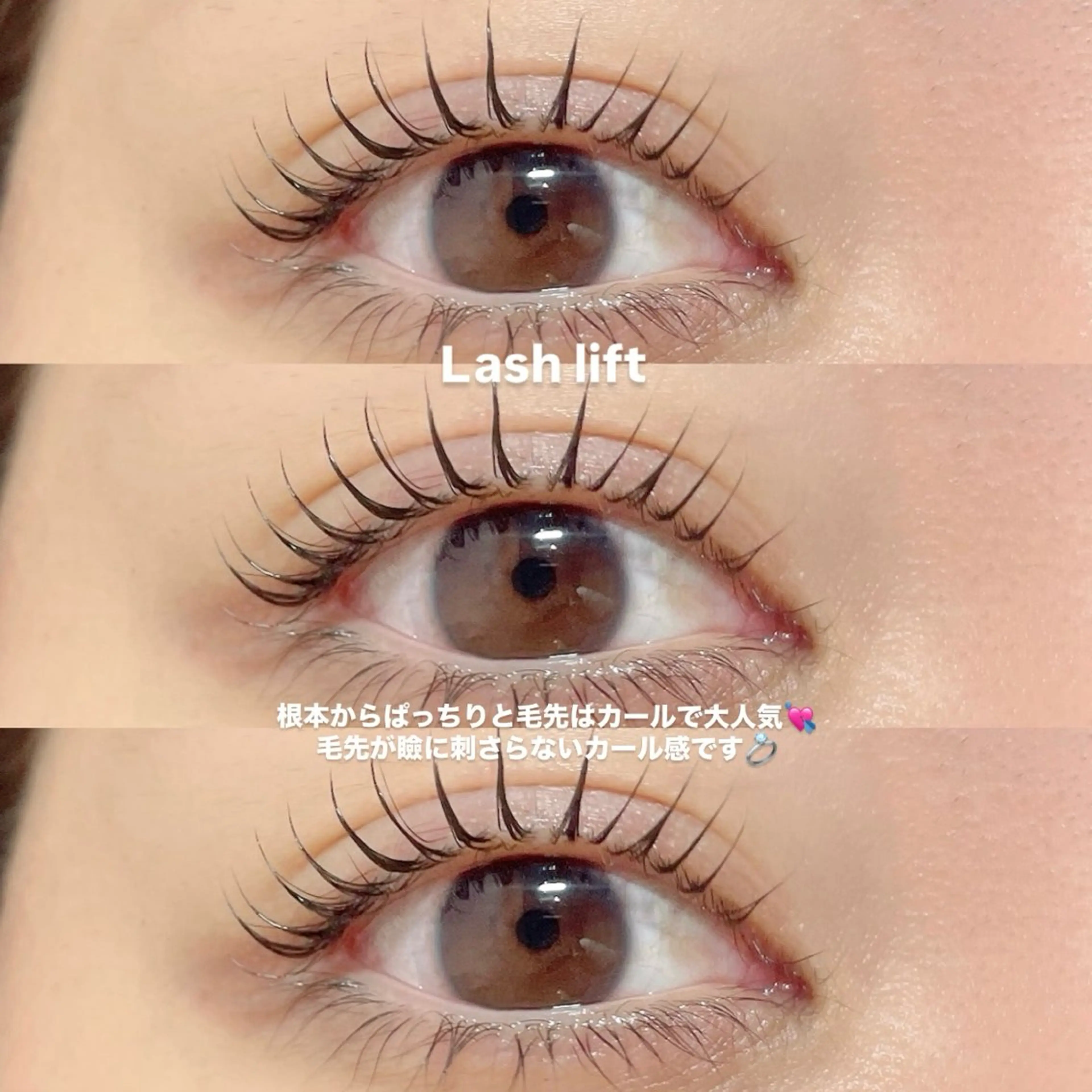 マツエク・マツパ マツパ GO TODAY 表参道Luce店所属・ラッシュリフト / eri🎀のマツエク・マツパデザイン