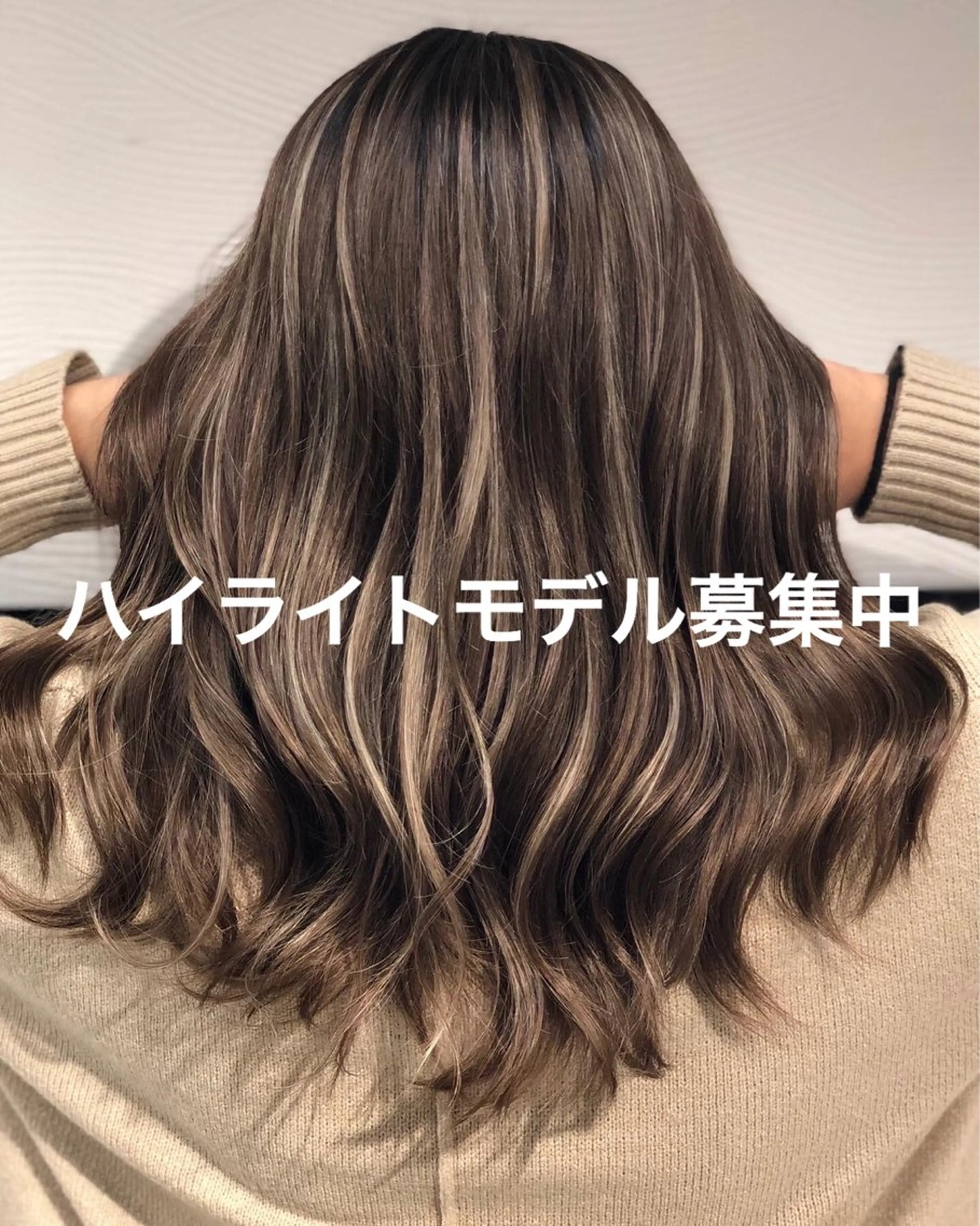 レイヤーカット 早崎太生のヘアスタイル