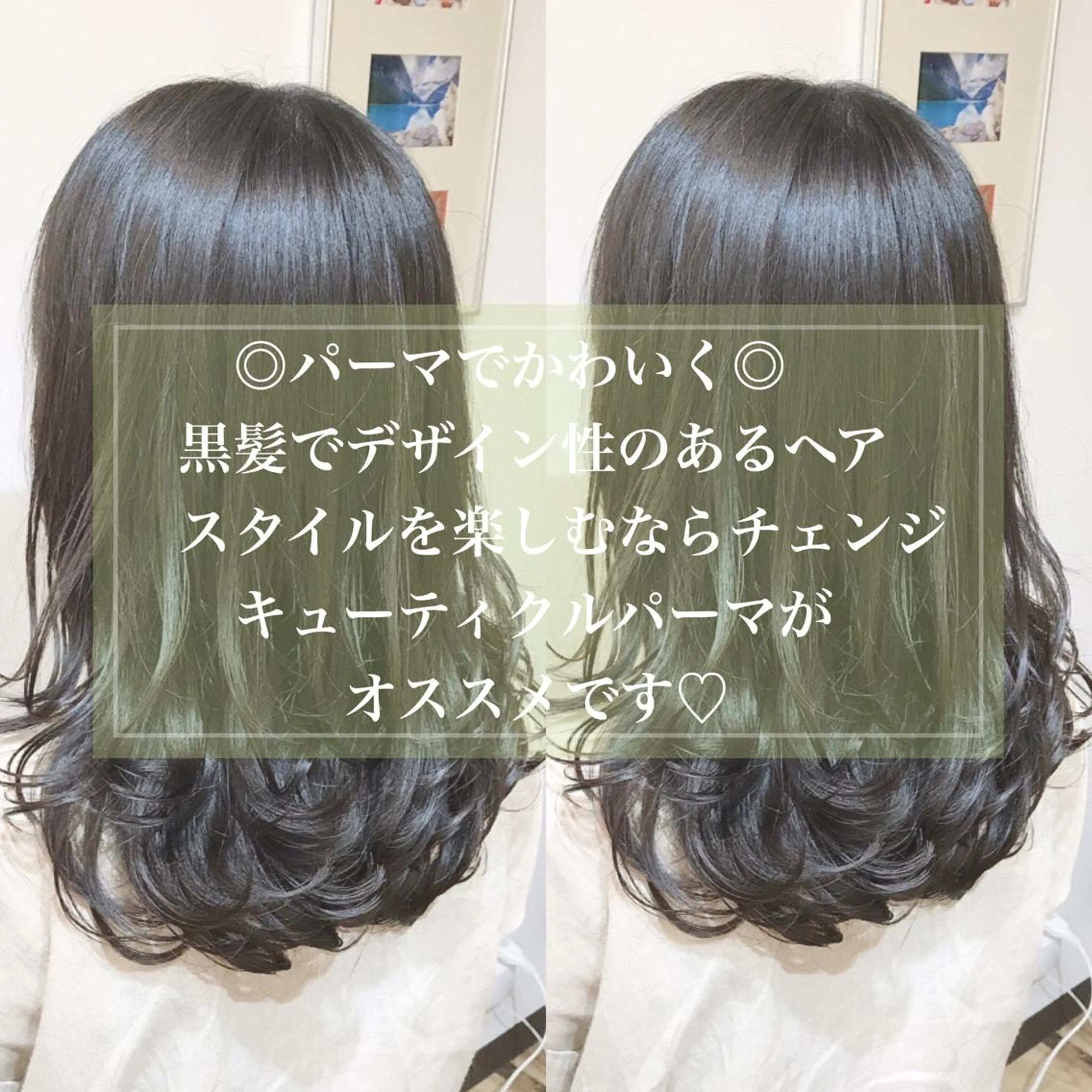ミディアム 福岡口コミNo1🎀 コテ巻き風パーマ専門のヘアスタイル