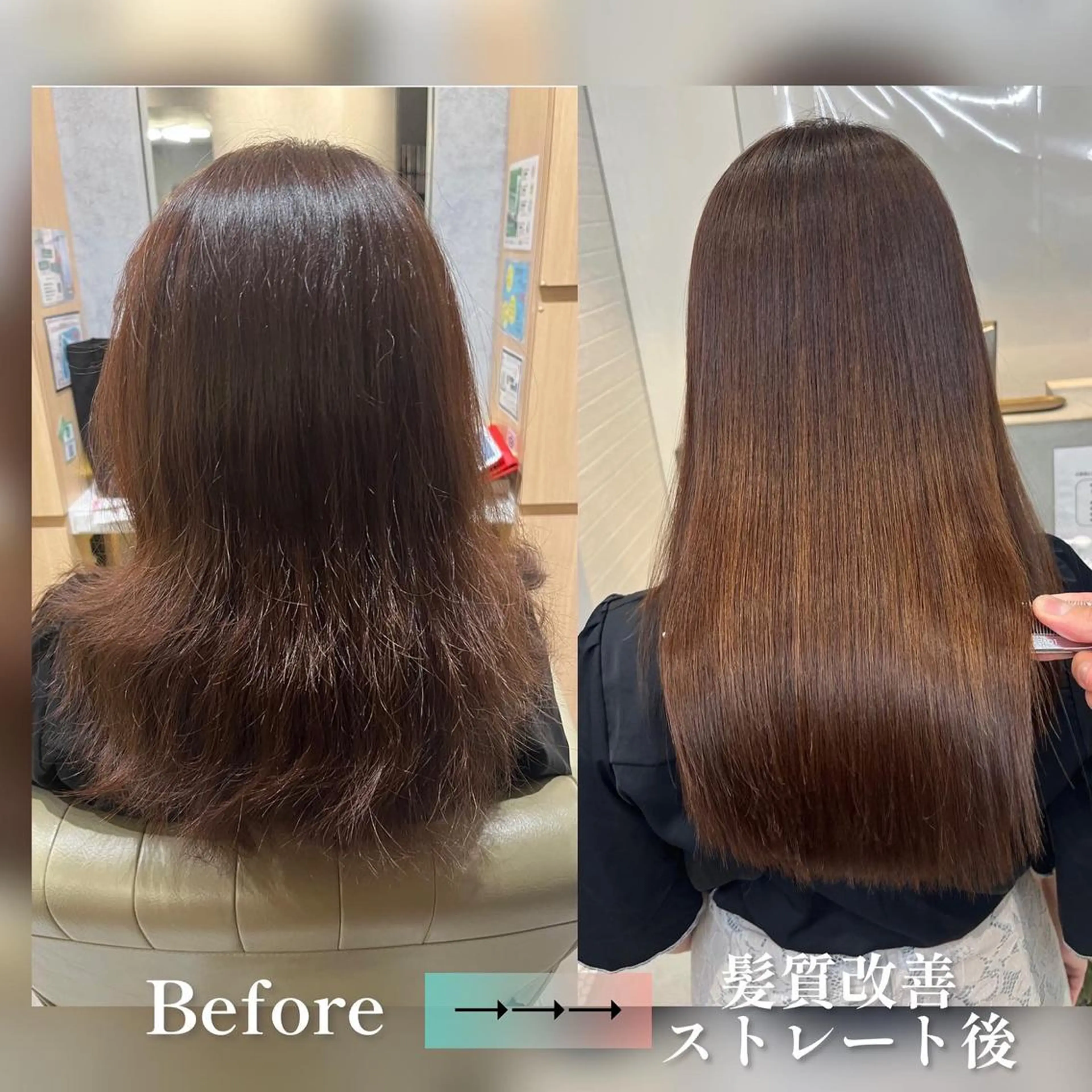 セミロング カット 縮毛矯正 トリートメント 【髪質改善特化･ 福田航洋】のヘアスタイル