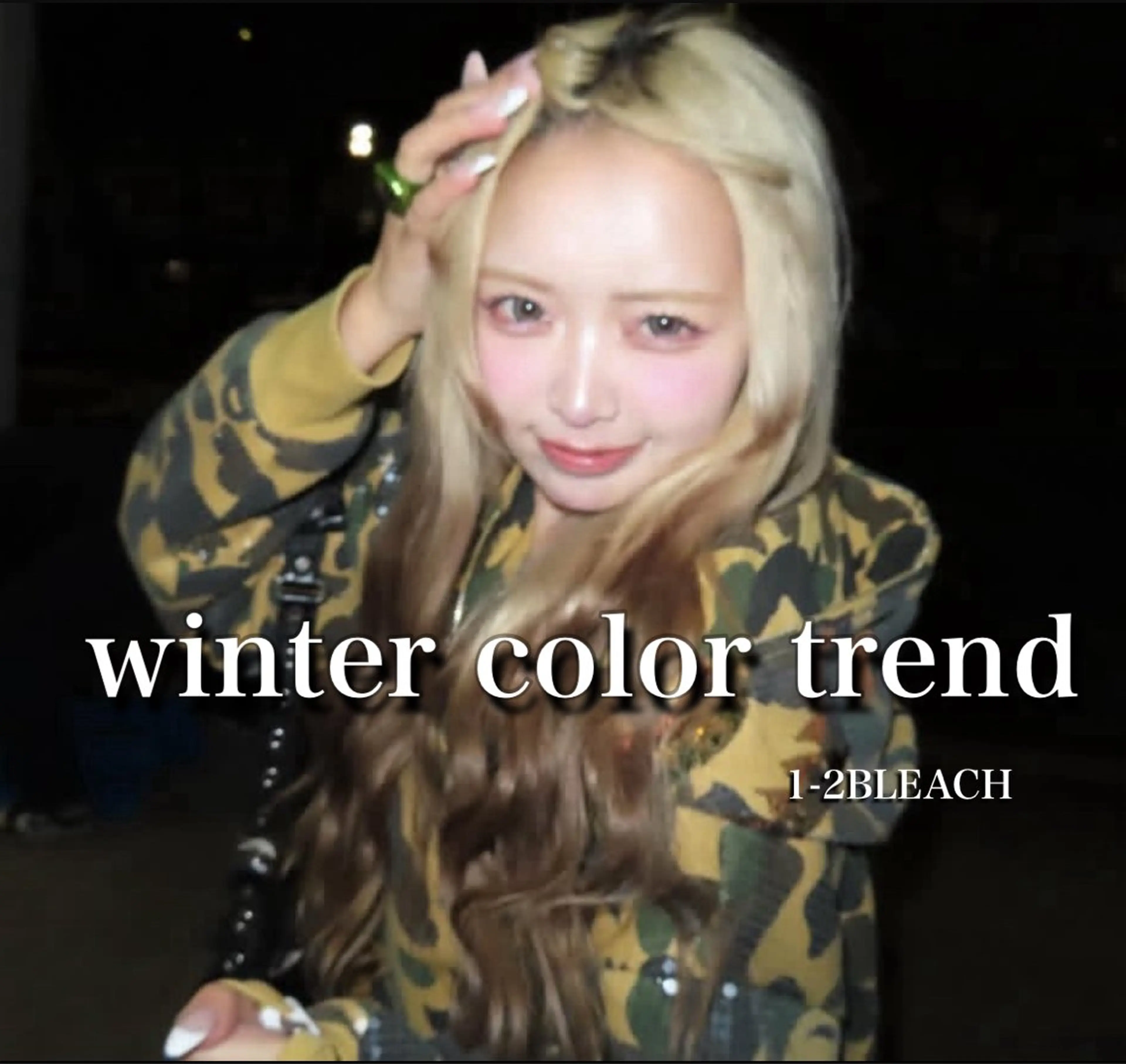 ロング カット ヘアカラー トリートメント ヘアセット 艶髪ハイトーンカラー 渋谷🎀ririkaのヘアスタイル