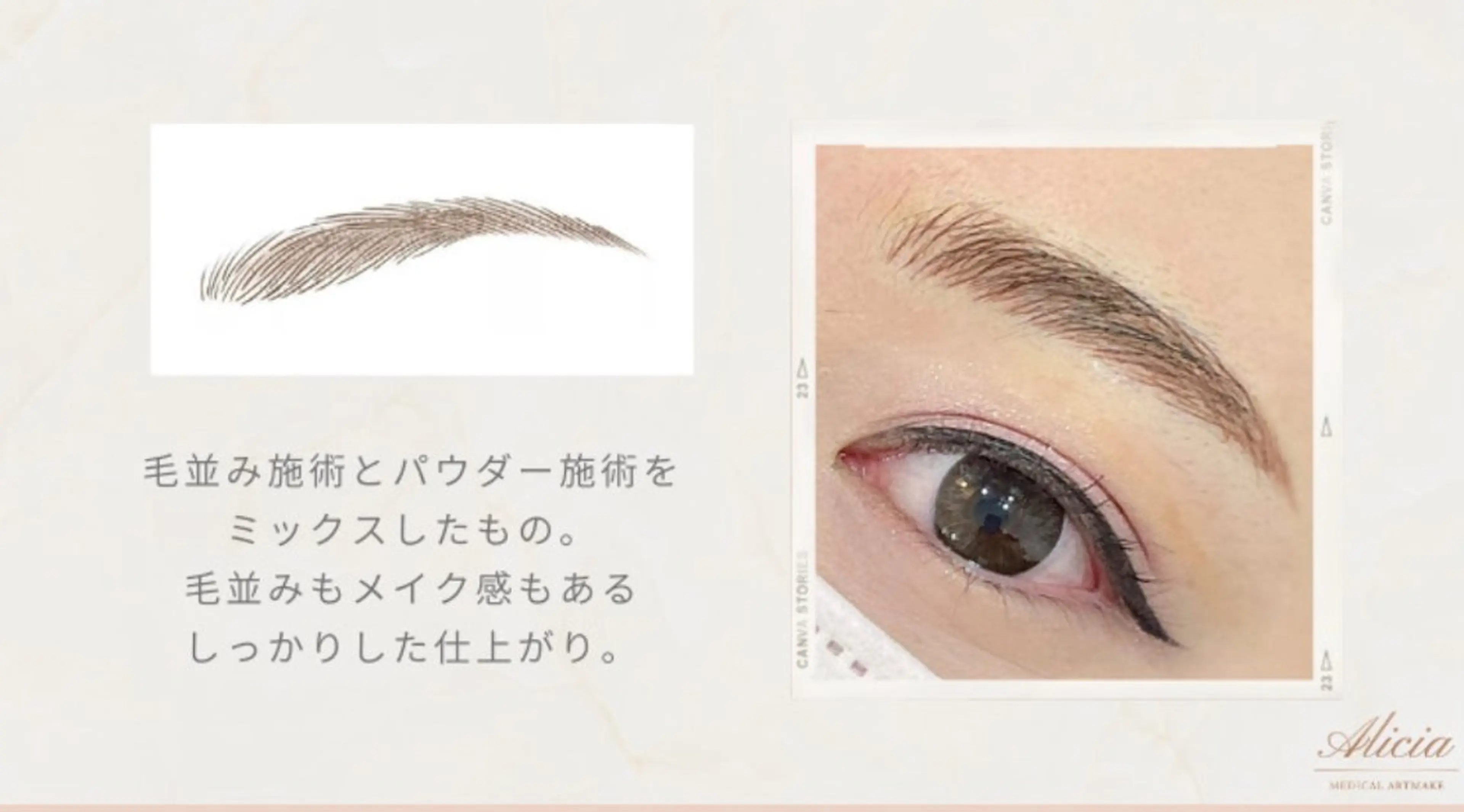 Suite Coutureのエステ・リラクイメージ