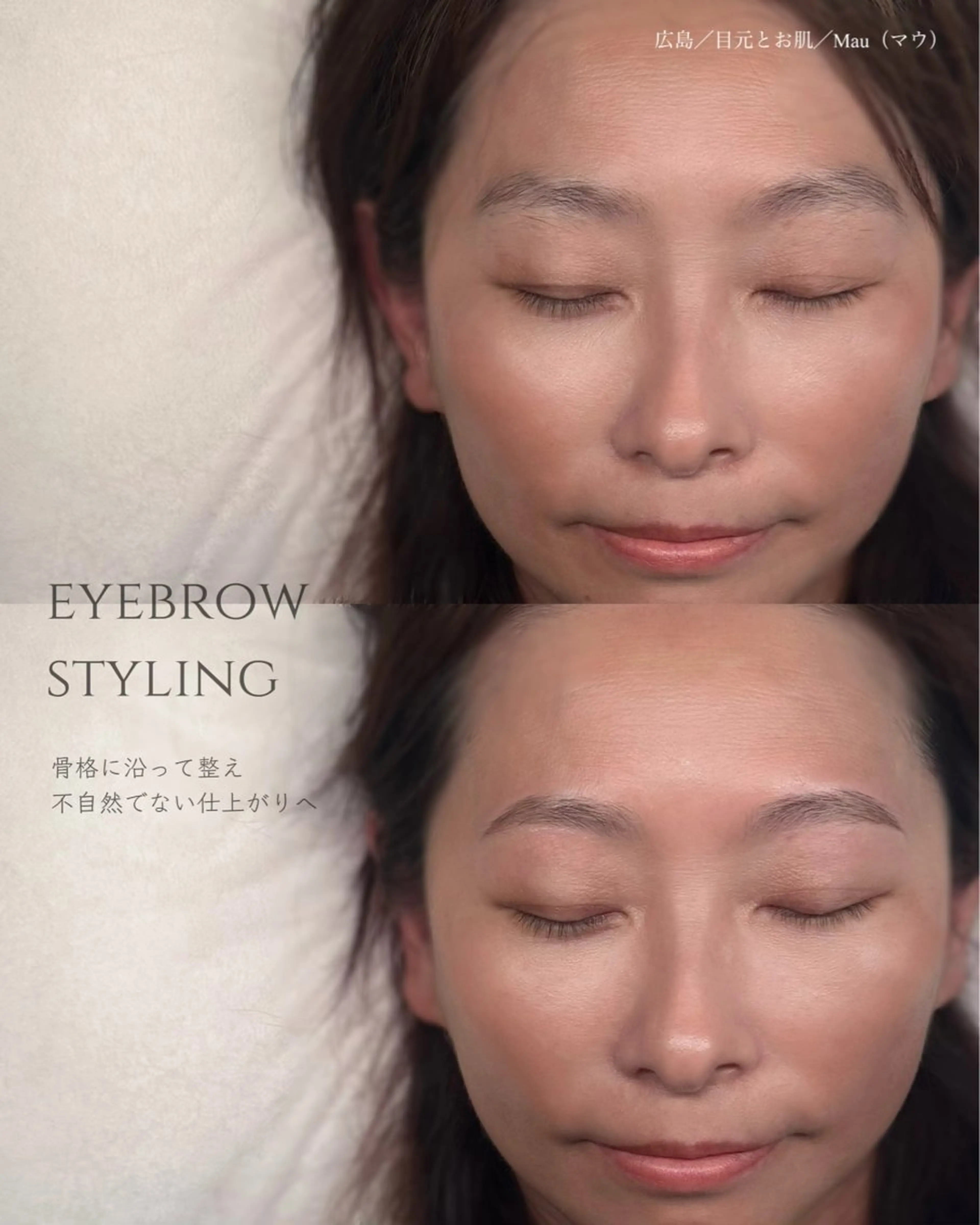 【アイブロウスタイリング】骨格を元に似合う形を分析し左右差も整います✍️✨の写真