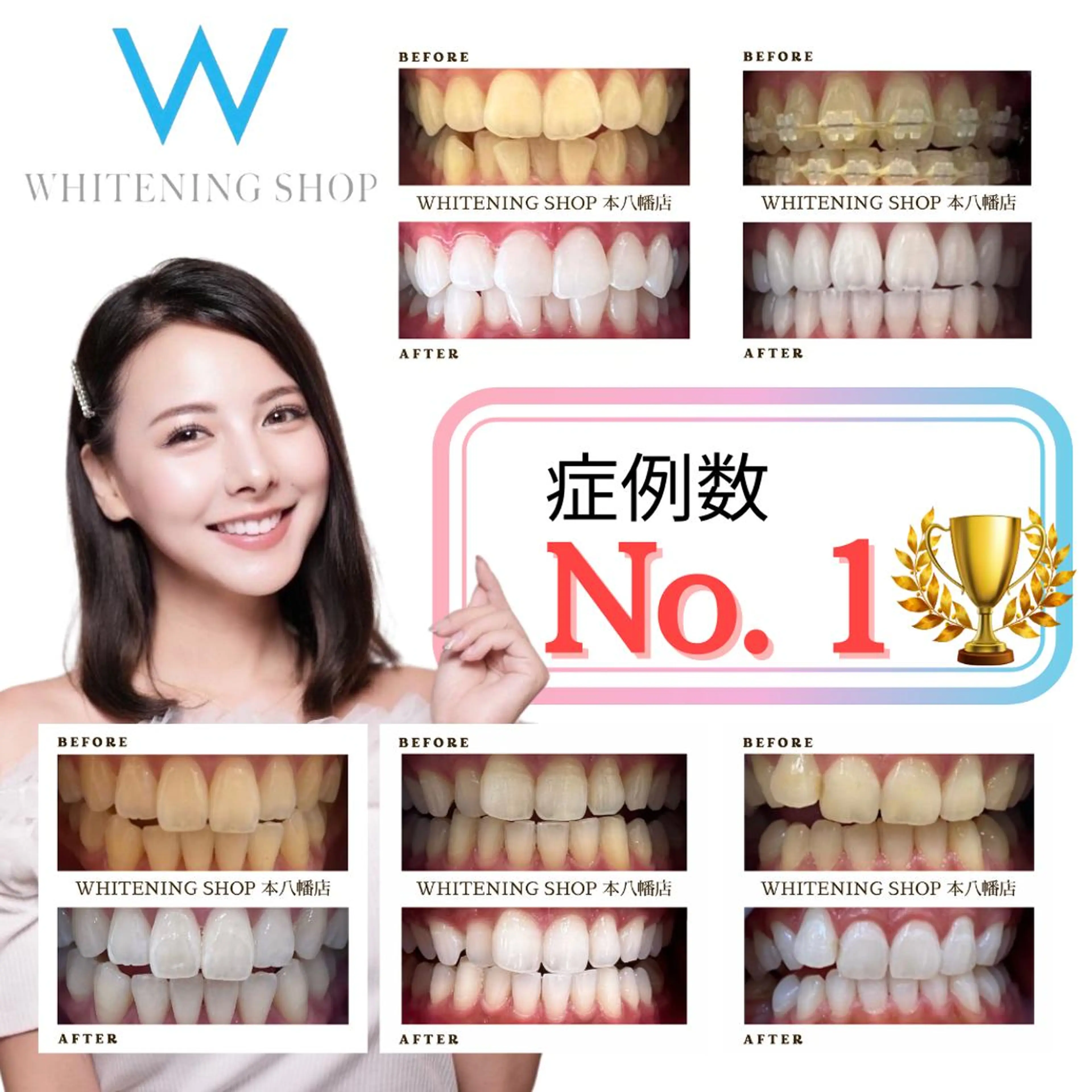 メンズ エステ リラク ホワイトニング ショップ本八幡店のエステ・リラクイメージ