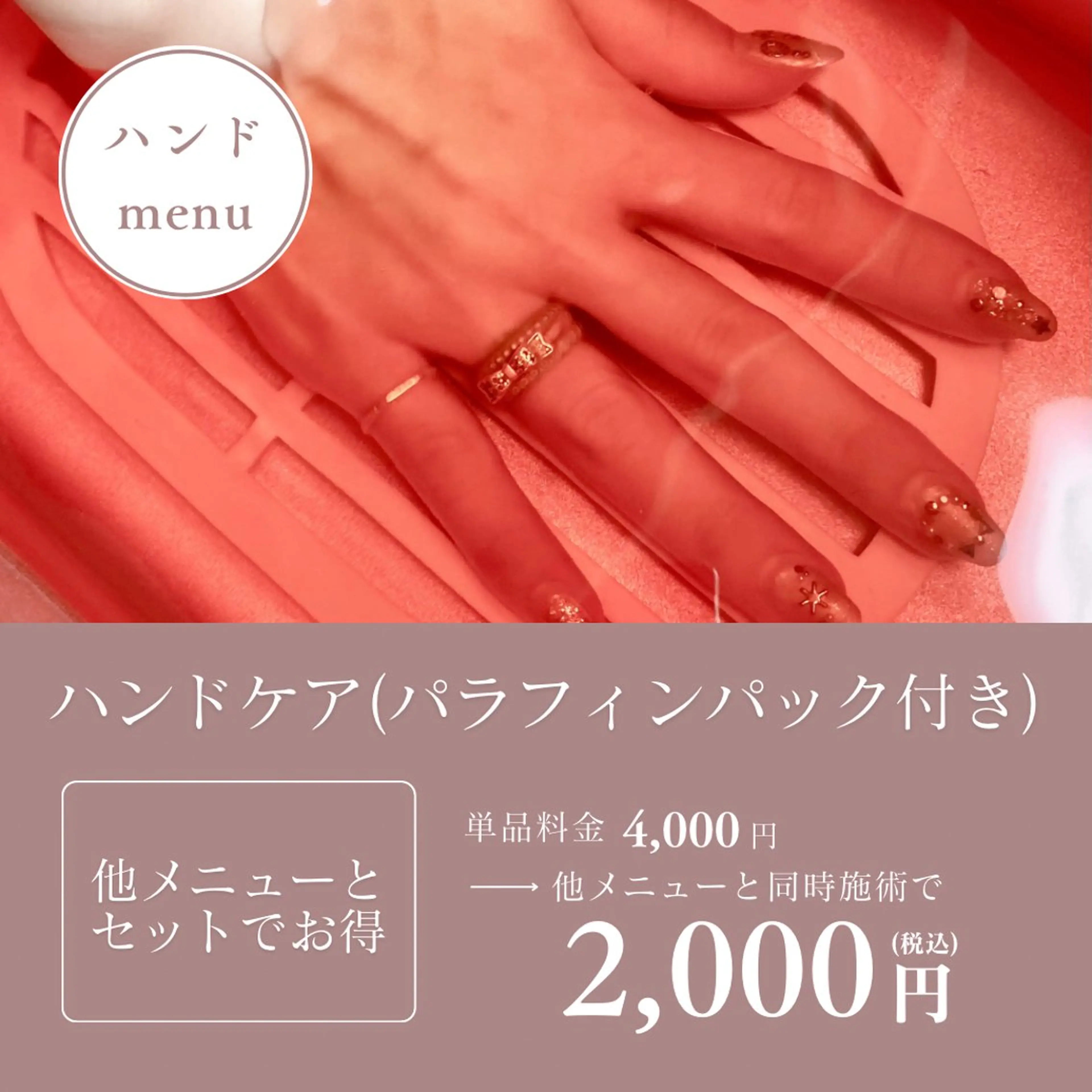 アイラッシュサロン リリィ🪷下山のエステ・リラクイメージ