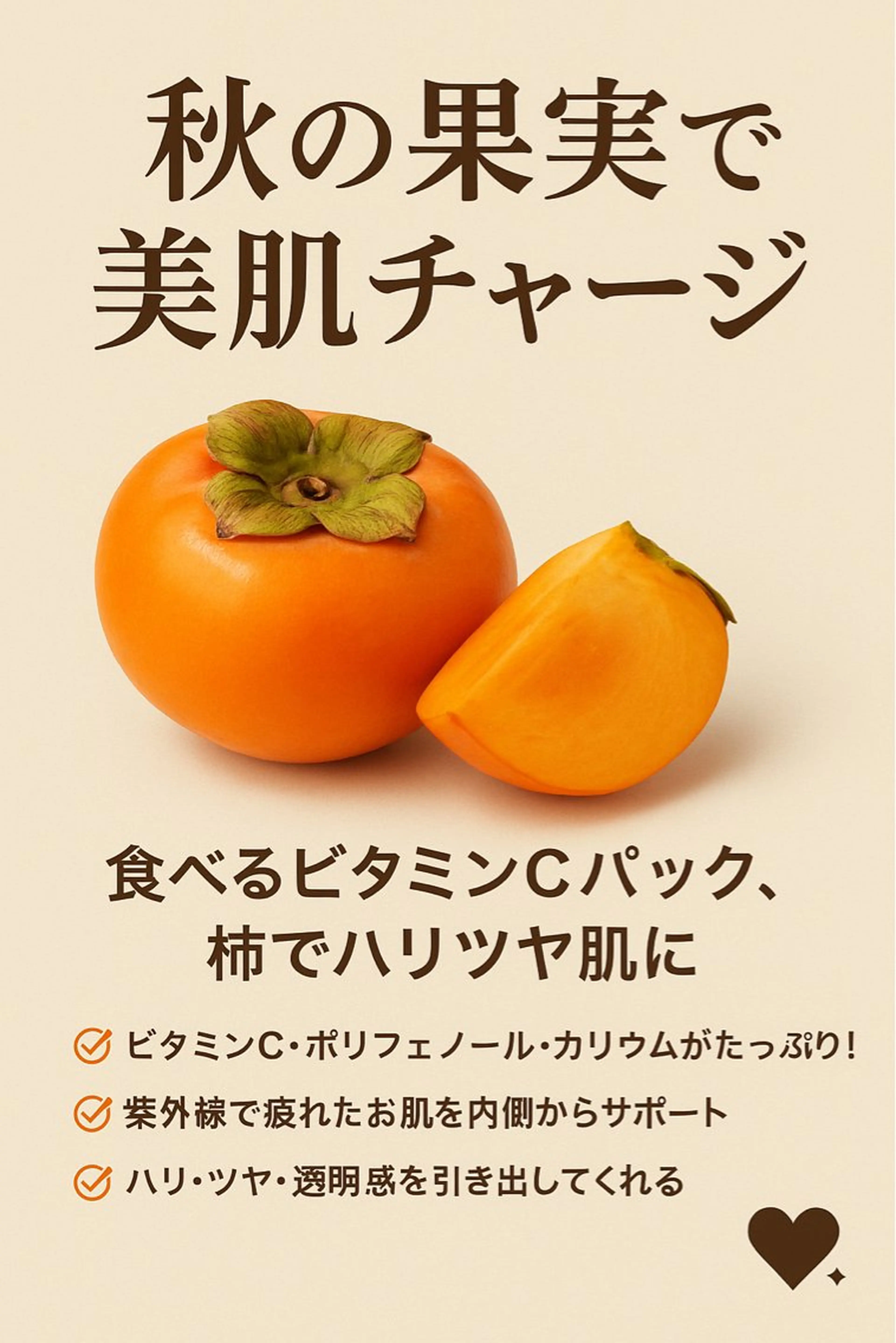 7Beaut‘e 成川のエステ・リラクイメージ