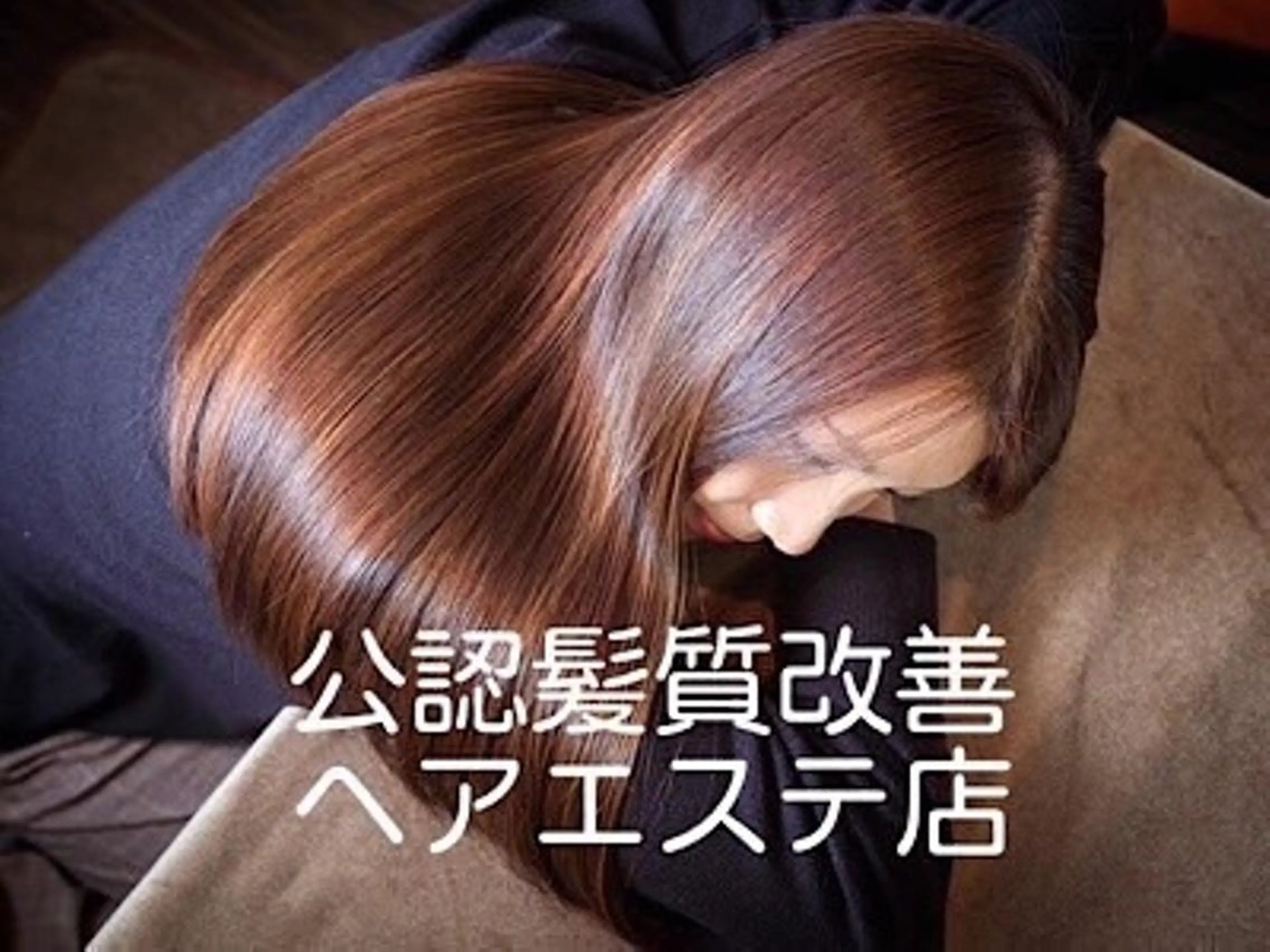 ロング カット トリートメント おだ ももかのヘアスタイル