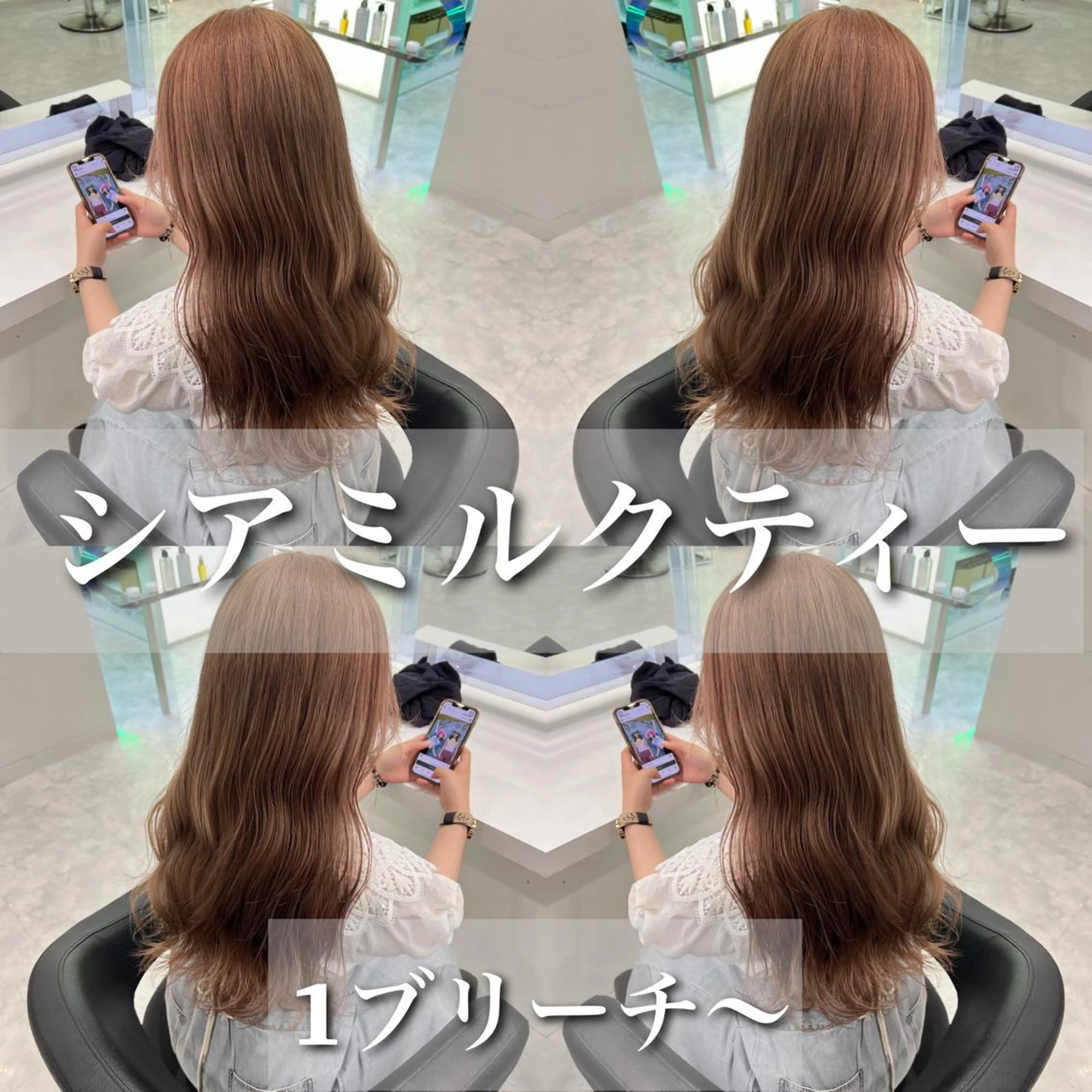 ロング カラー パーマ ヘアアレンジ メンズ キッズ ネイル マツエク・マツパ アイブロウ ヘアカラー トリートメント ヘッドスパ ヘアセット 💕トレンドうる艶髪 💕TUNE銀座のヘアスタイル