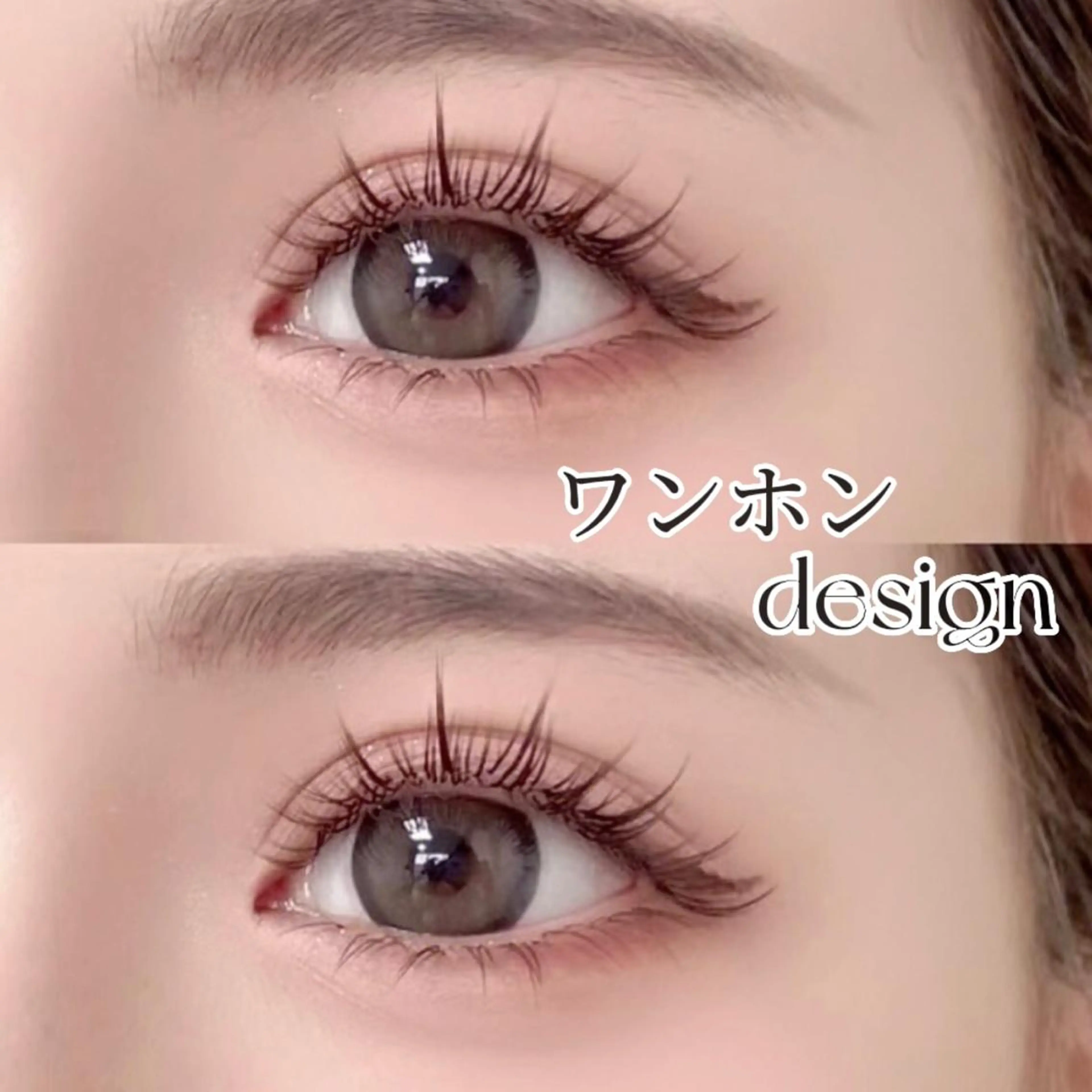 マツエク・マツパ Je.ily honokaのマツエク・マツパデザイン