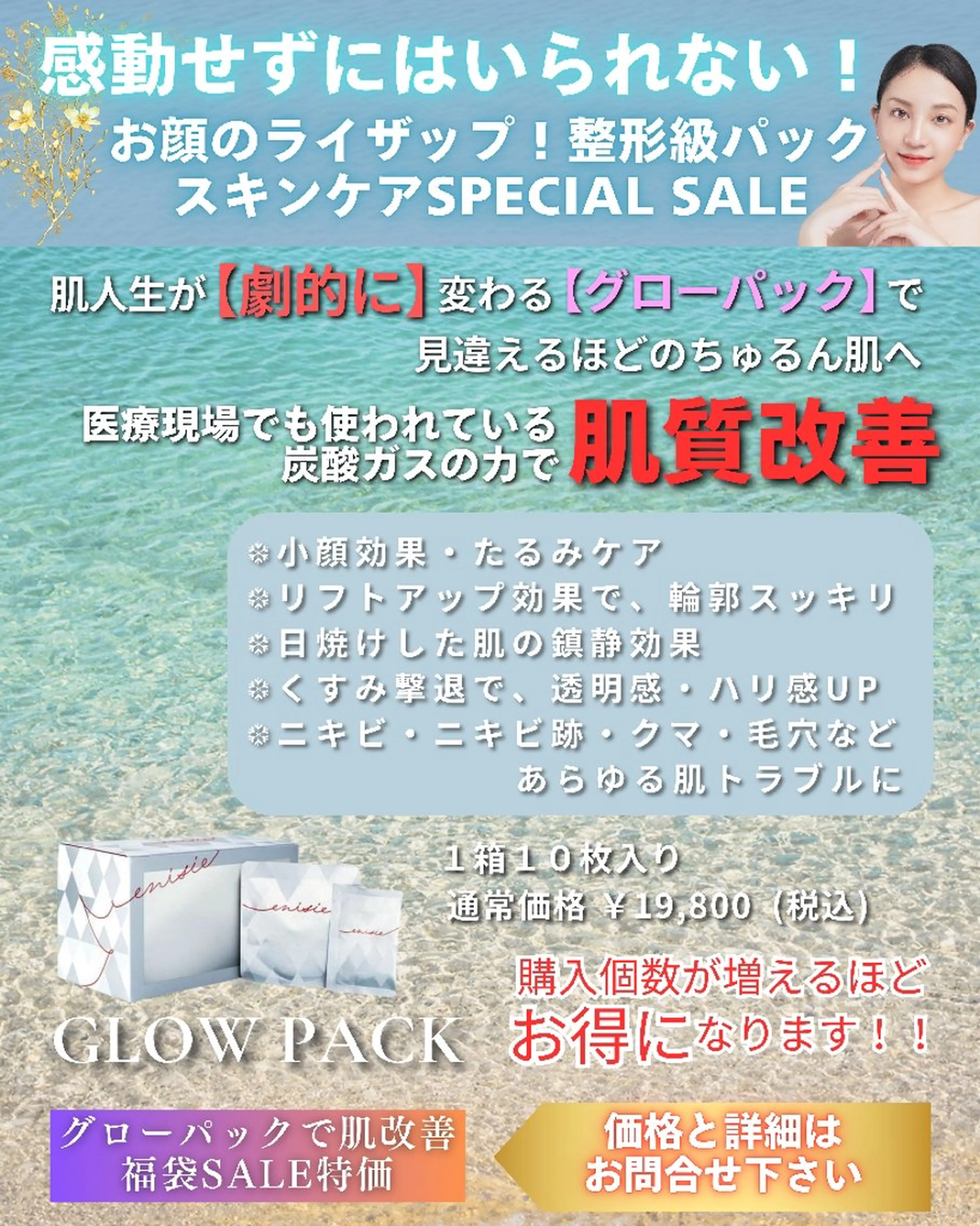 痩身ハーブピーリング 筋膜リリース☆B&Hのエステ・リラクイメージ