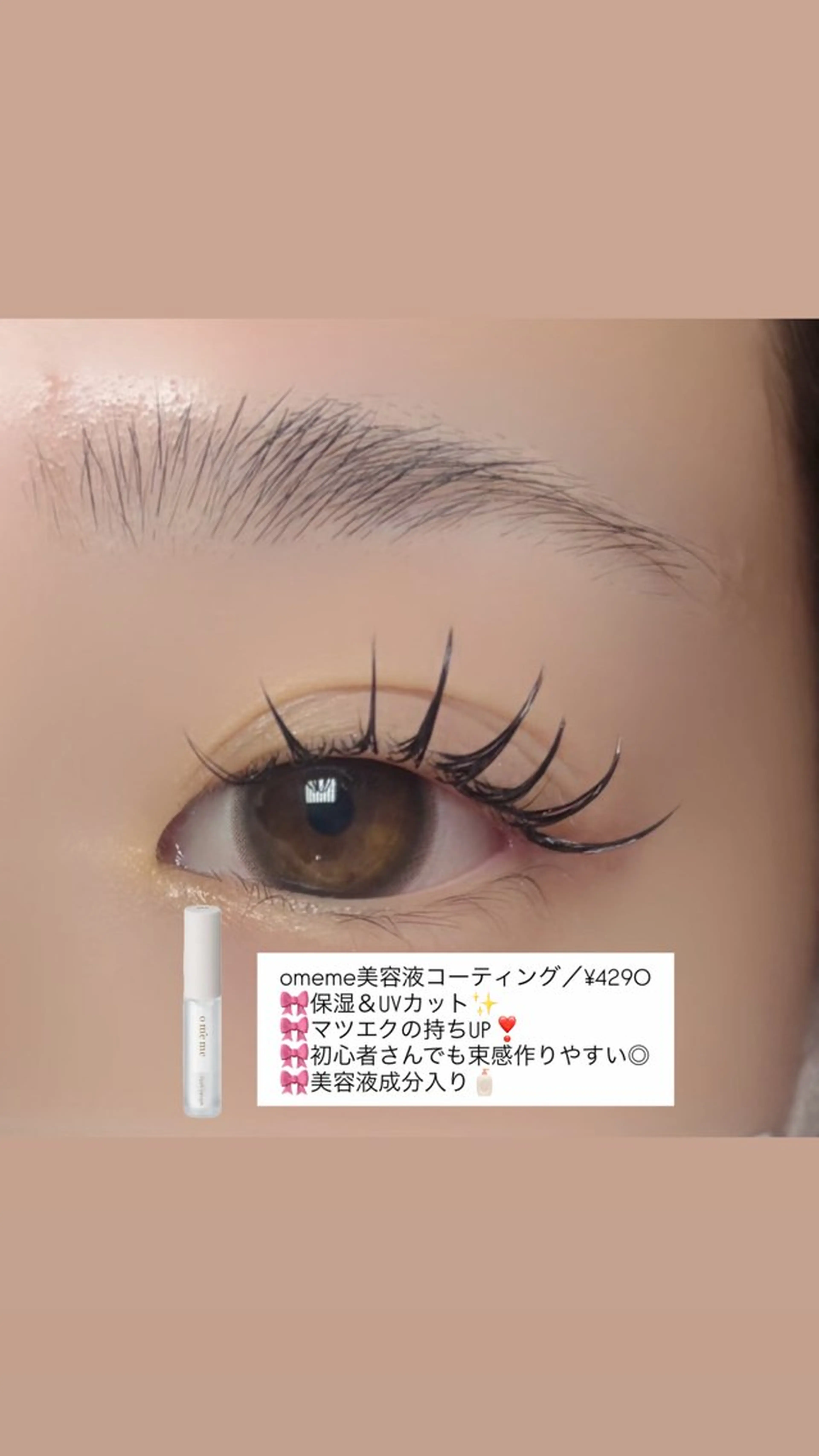 マツエク・マツパ マツエク 【北梅田パリエク】 🍓mahaのマツエク・マツパデザイン