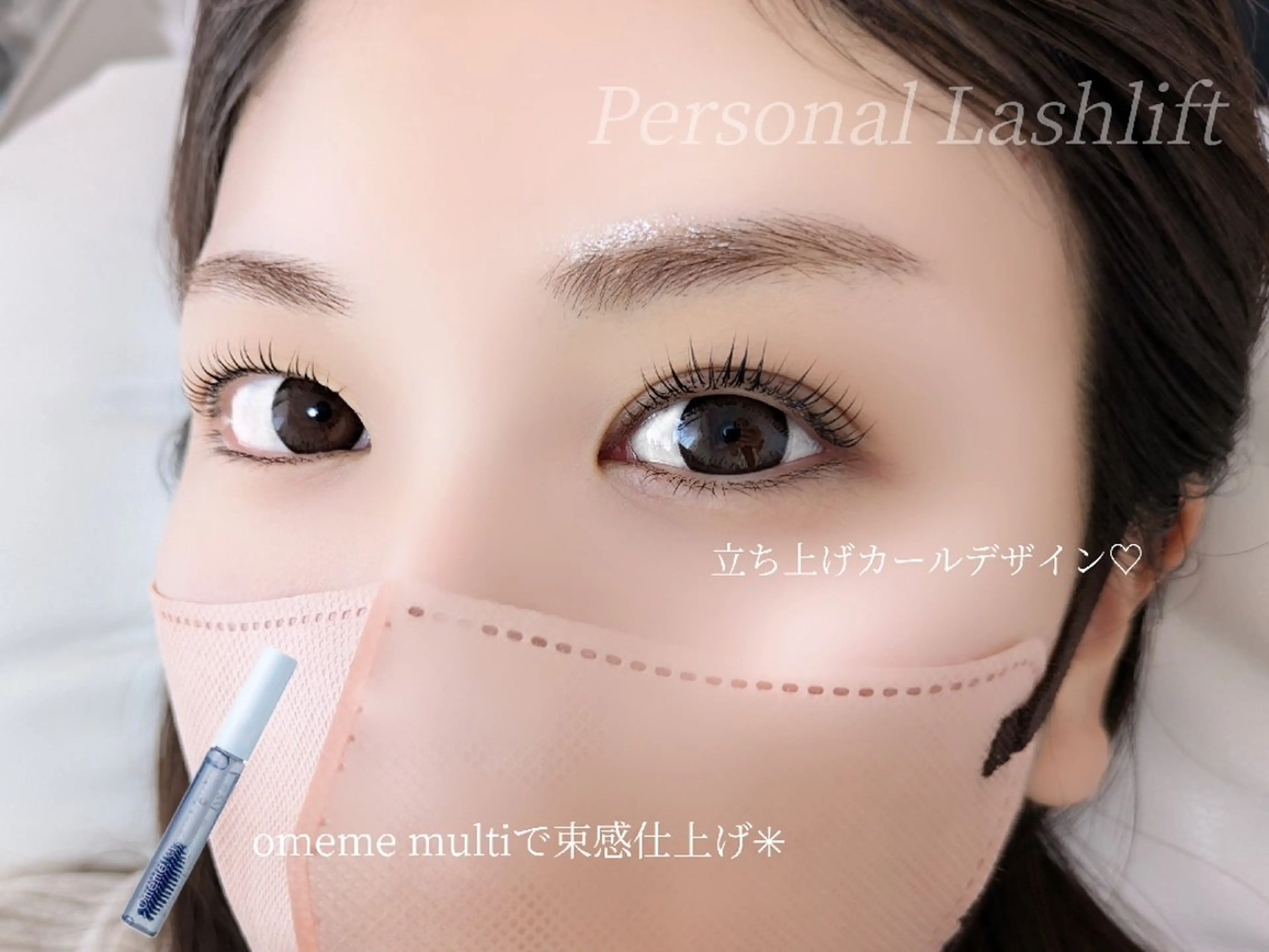 マツエク・マツパ Murakami Mihoのマツエク・マツパデザイン