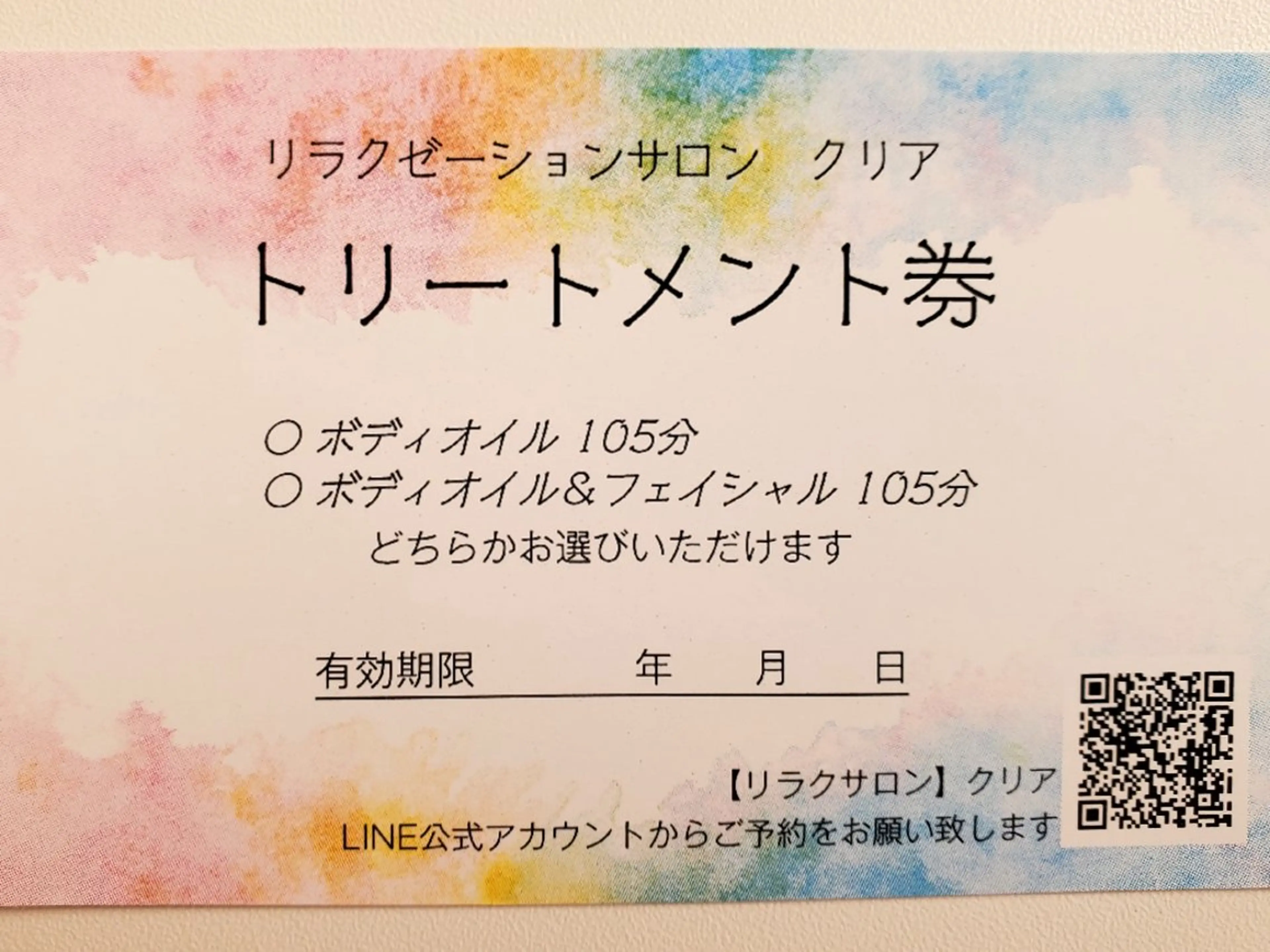リラクサロン クリア in 鶴ヶ島のエステ・リラクイメージ