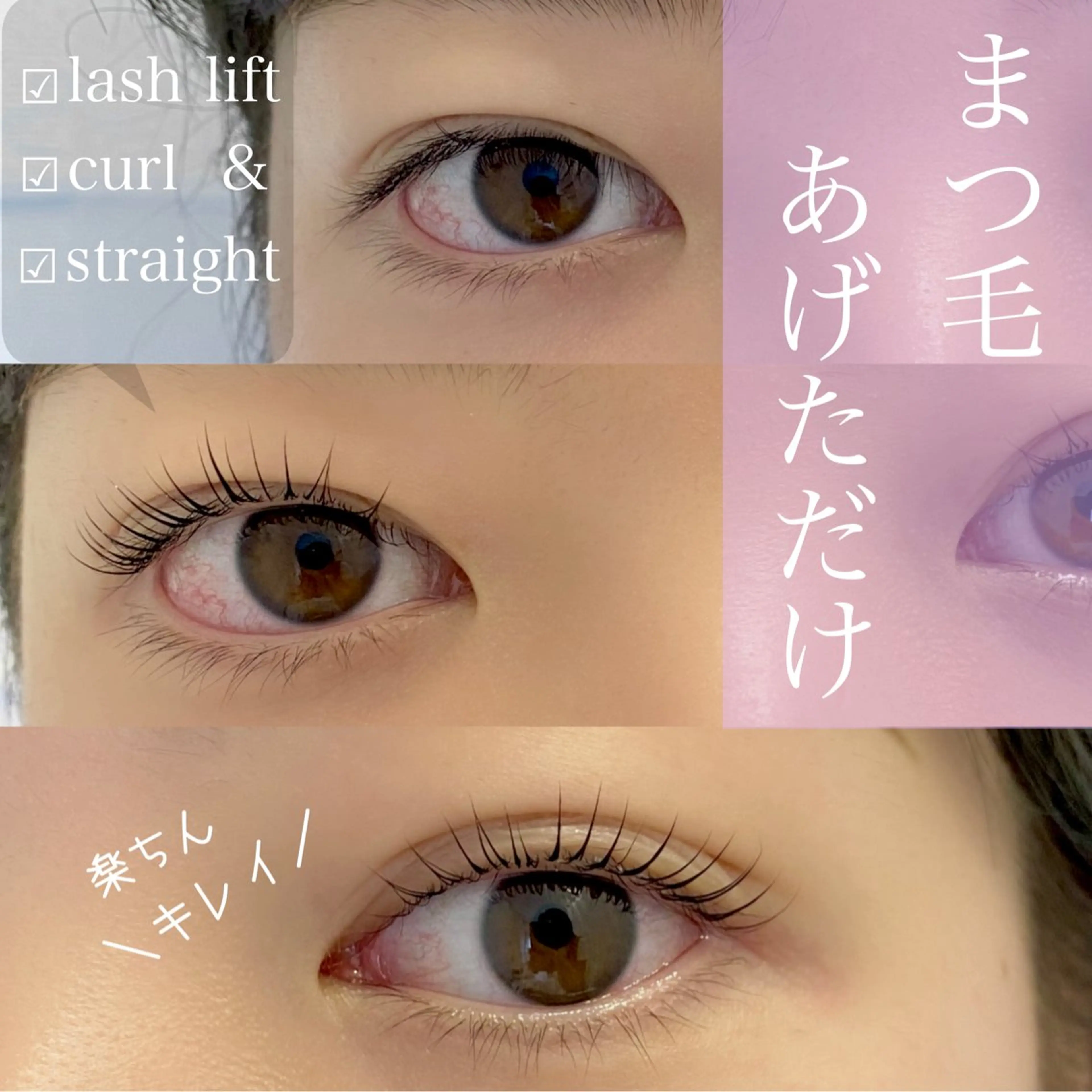 マツエク・マツパ スズカ|まつ毛眉毛 モチの良いマツエクのマツエク・マツパデザイン