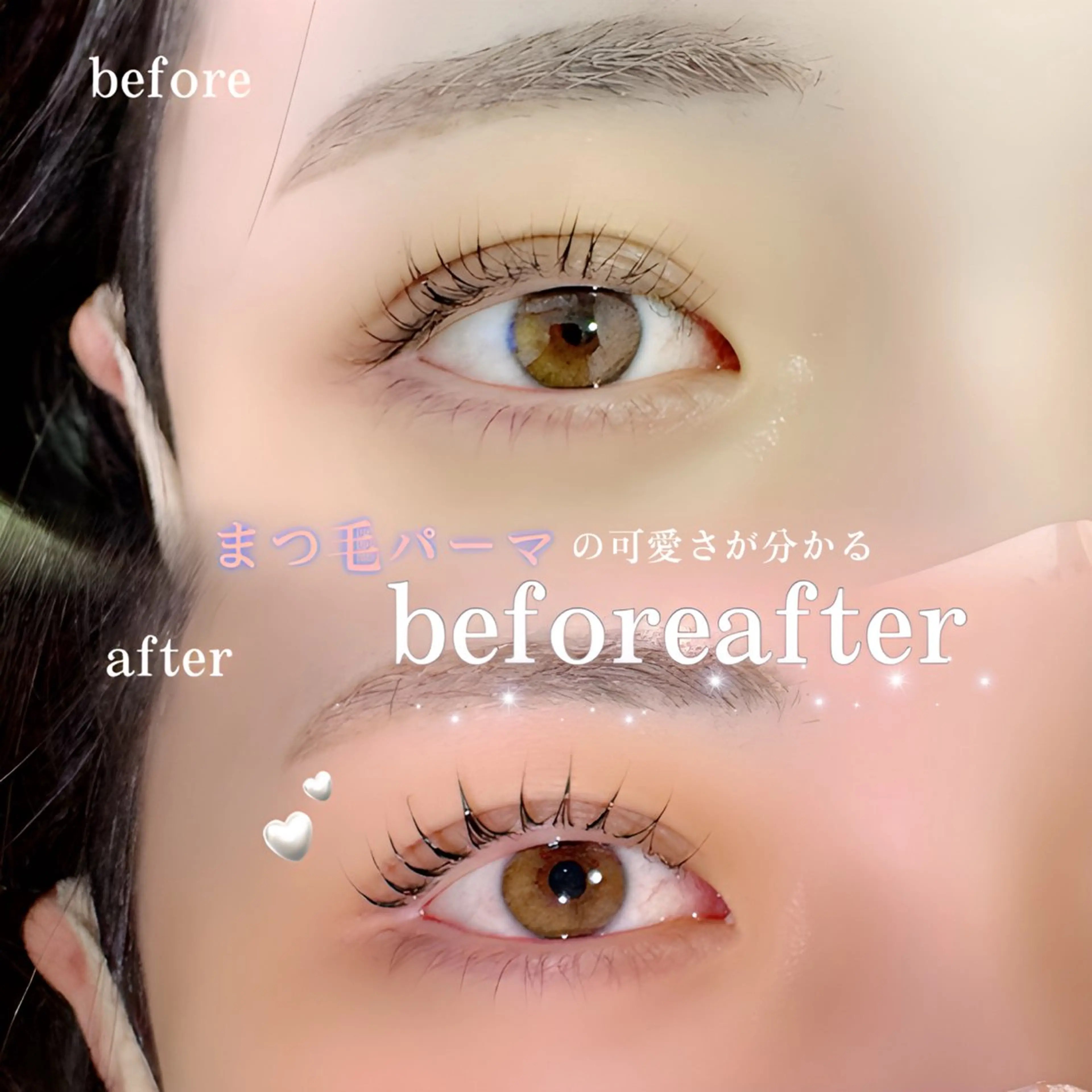 マツエク・マツパ Apis🎀 愛媛/松山のマツエク・マツパデザイン