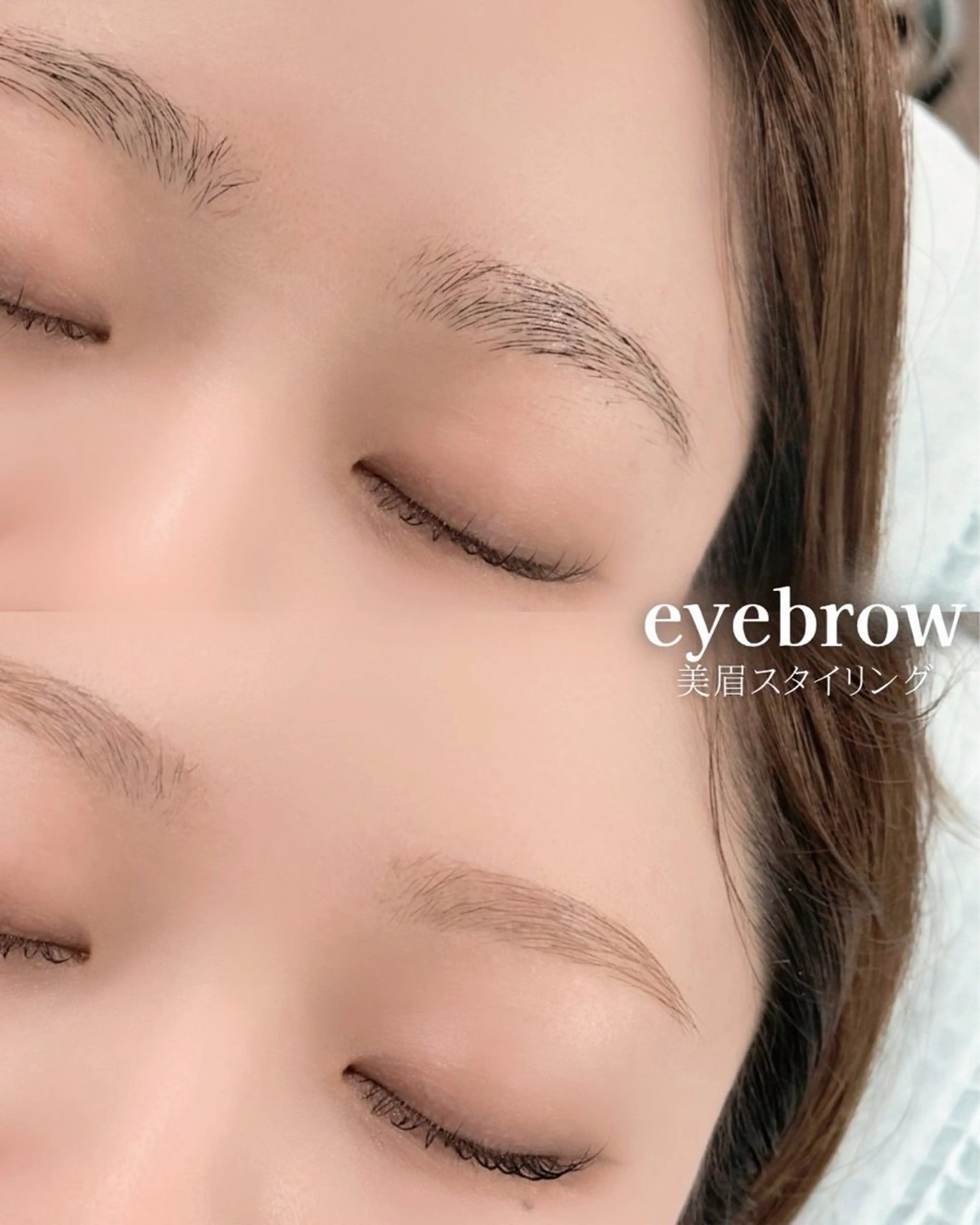 アイブロウ 眉毛ワックス脱毛 Secret Belle  徳永の眉毛・アイブロウイメージ