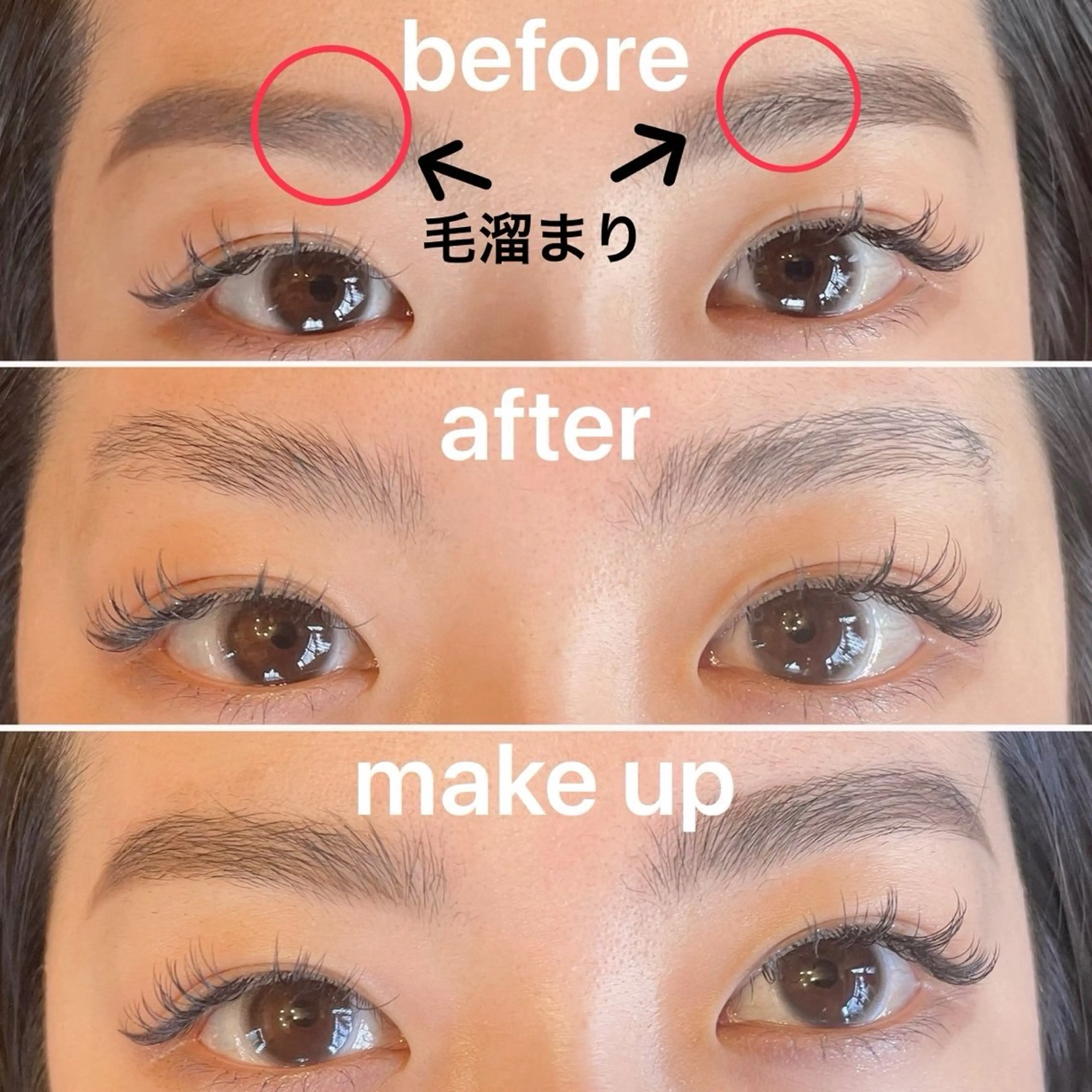 アイブロウ その他(アイブロウ) HBL推奨サロン /evergreenの眉毛・アイブロウイメージ