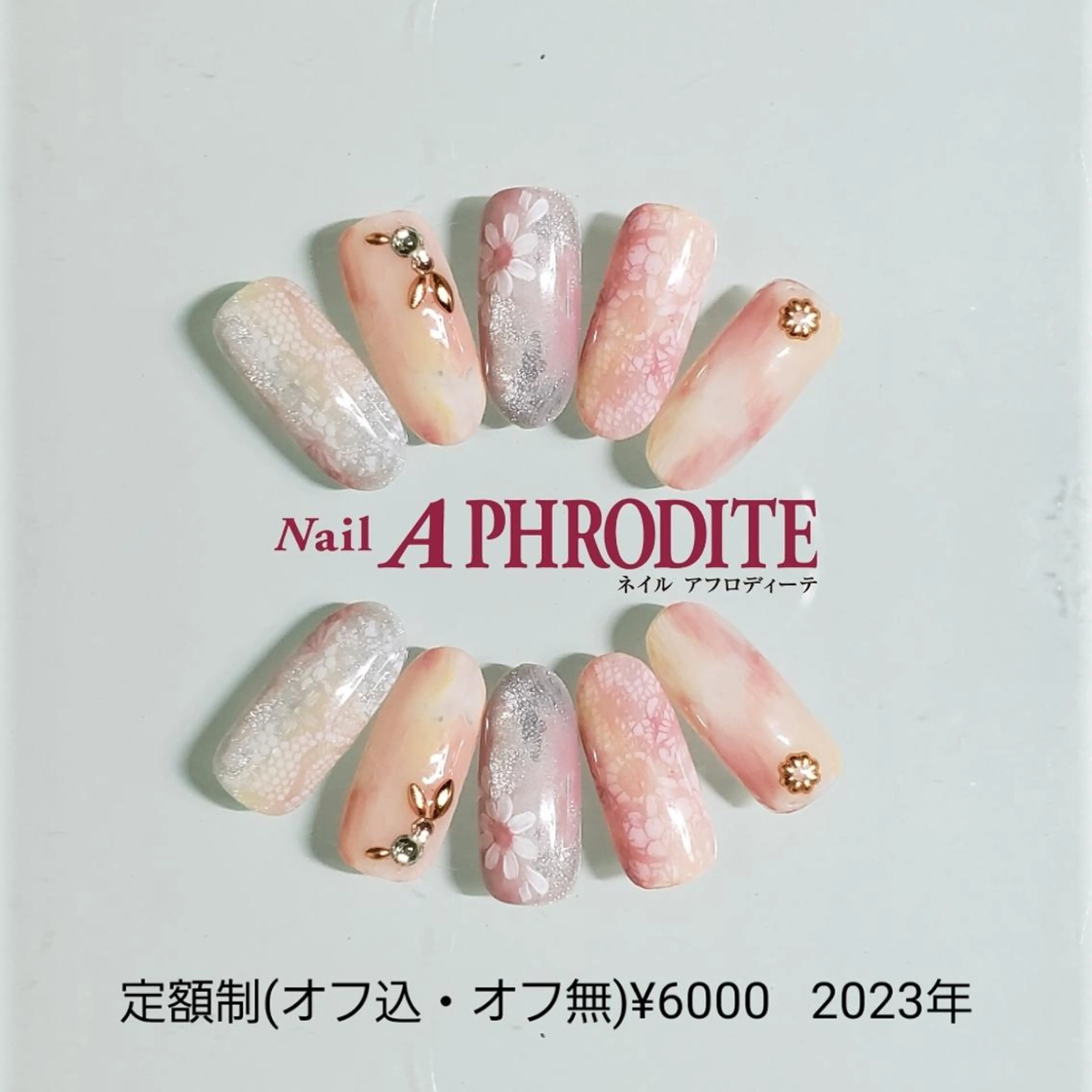 ネイル ジェルネイル ニュアンスネイル ソフトジェル ハンドネイル Nail  Aphroditeのネイルデザイン